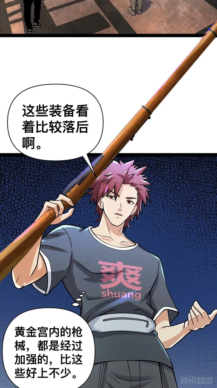 156 投降的想法 第6页