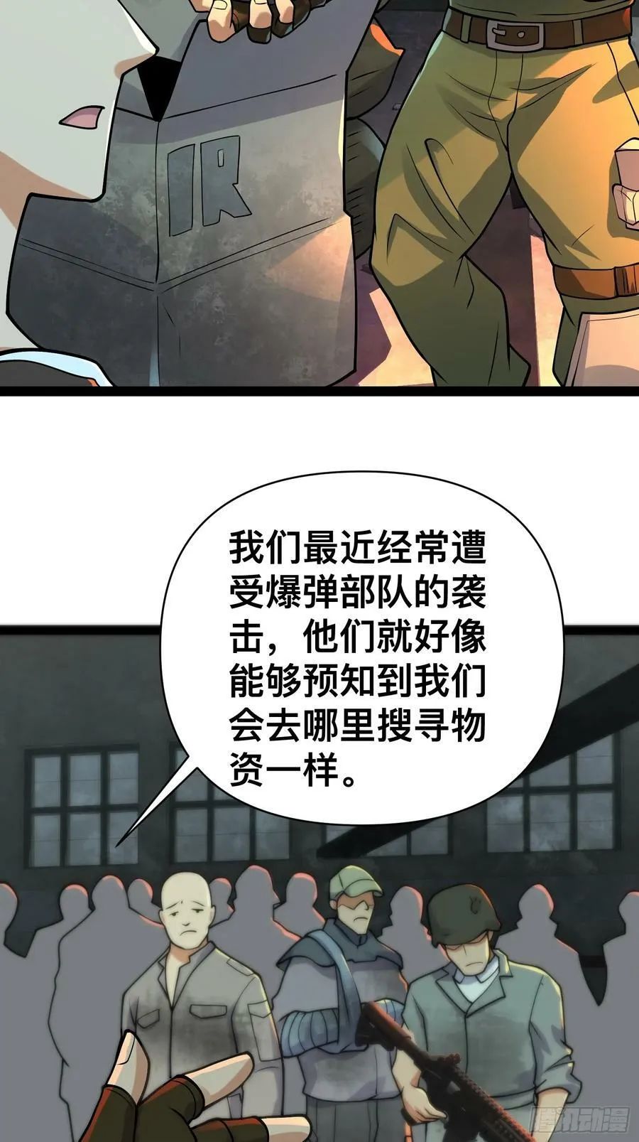 156 投降的想法 第15页