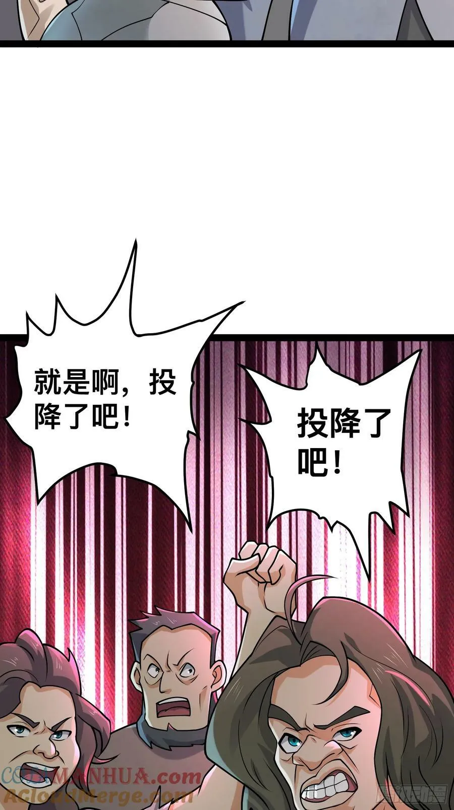 156 投降的想法 第22页