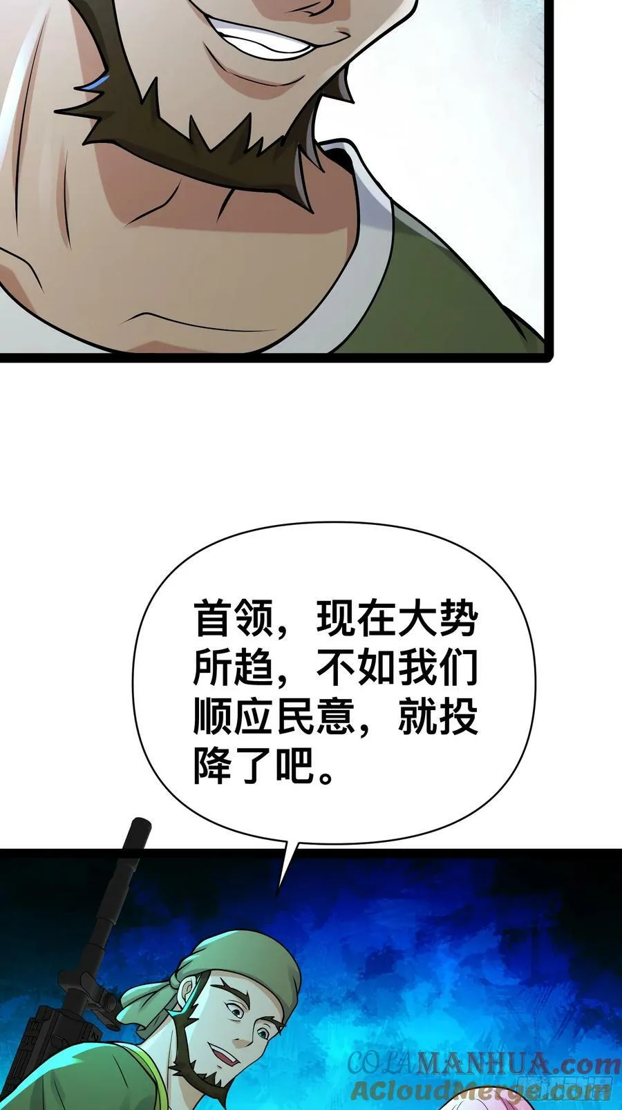 156 投降的想法 第37页