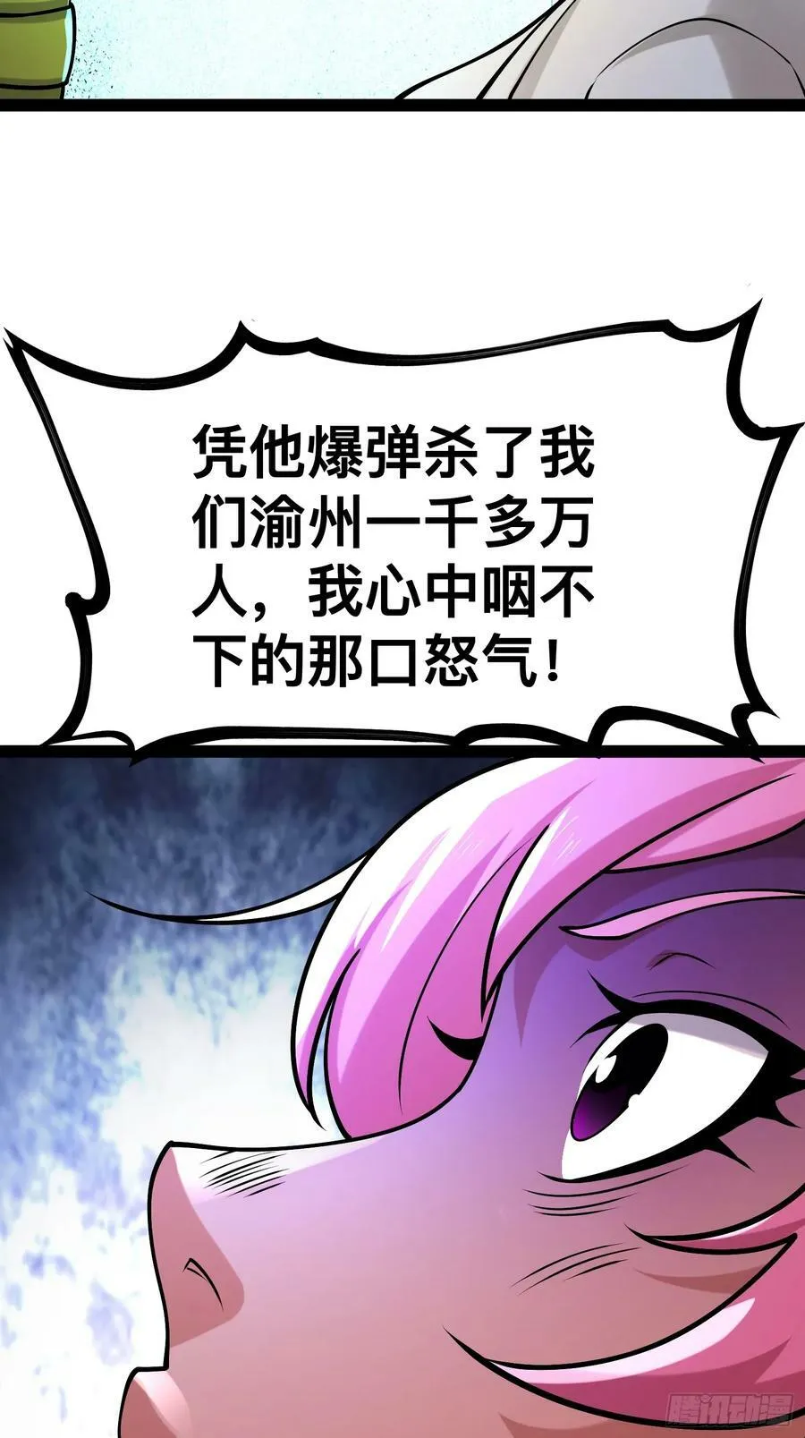 156 投降的想法 第53页