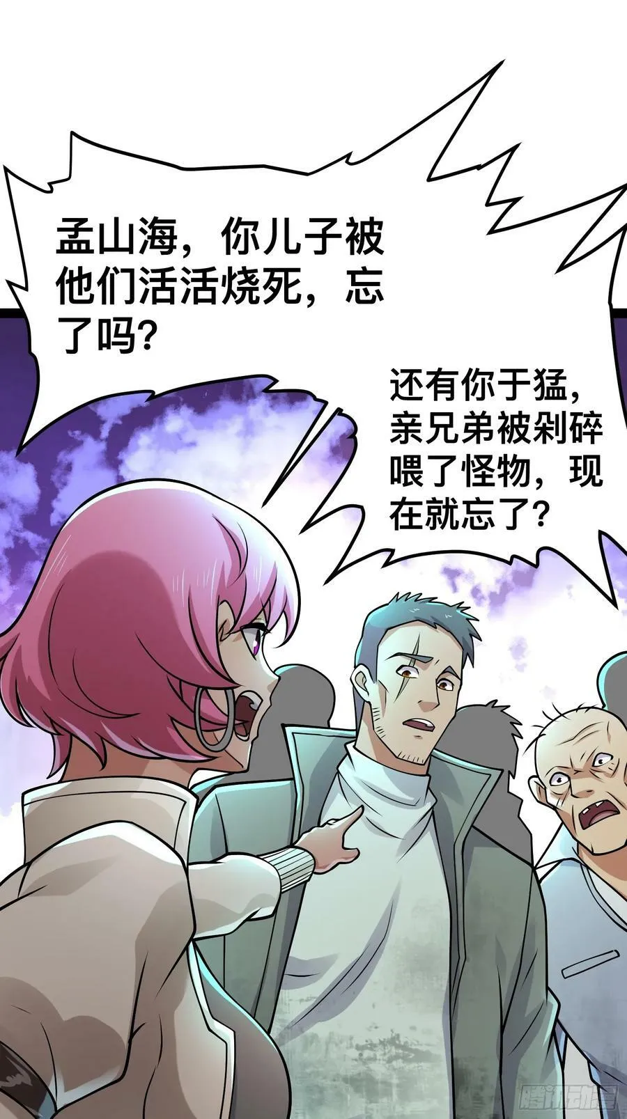 157 机会，来了！ 第3页