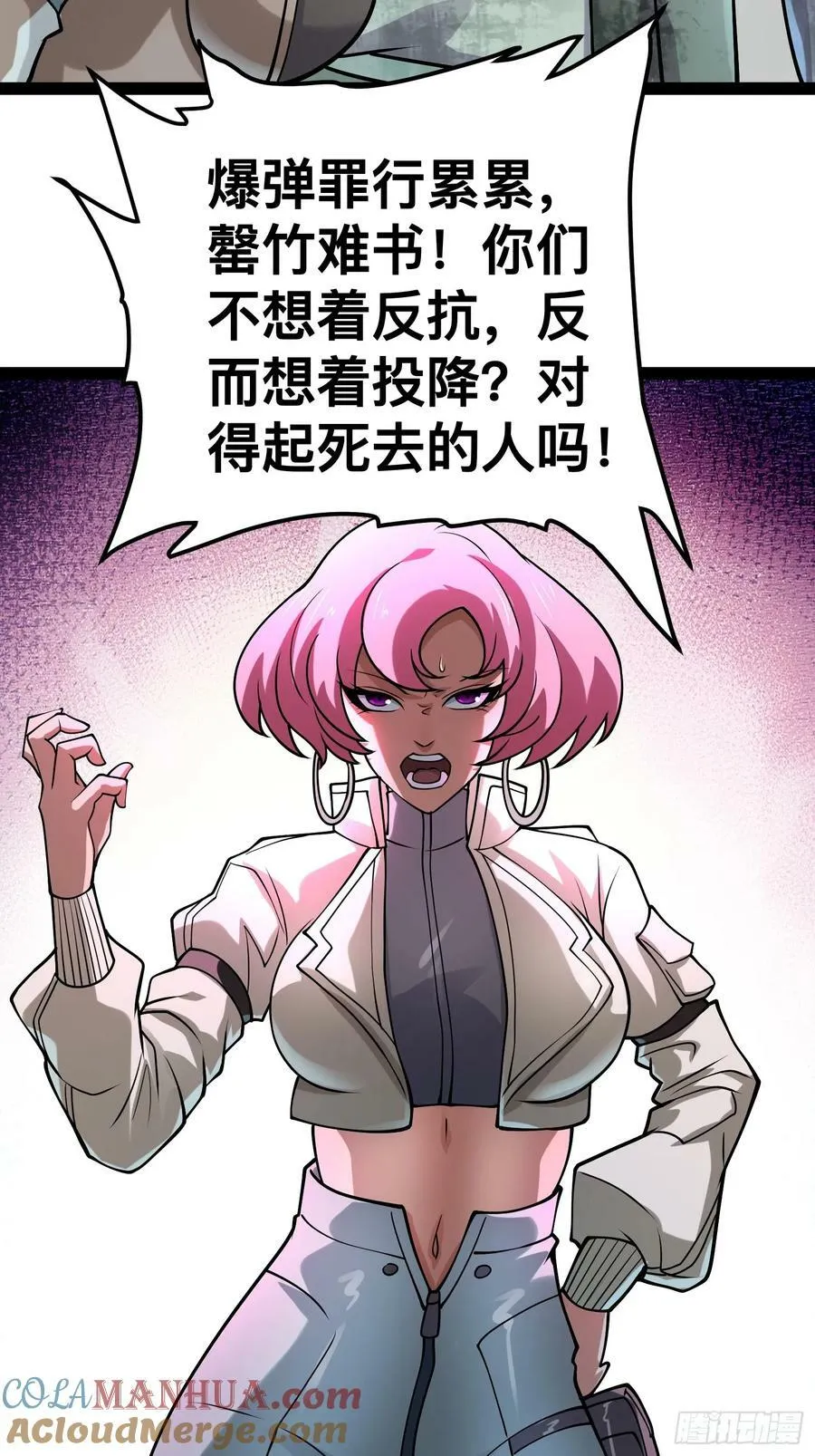 157 机会，来了！ 第4页