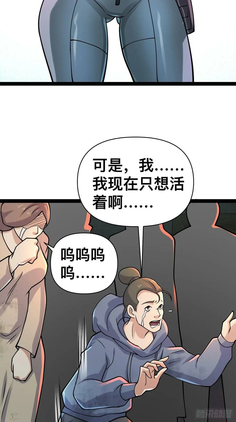 157 机会，来了！ 第5页