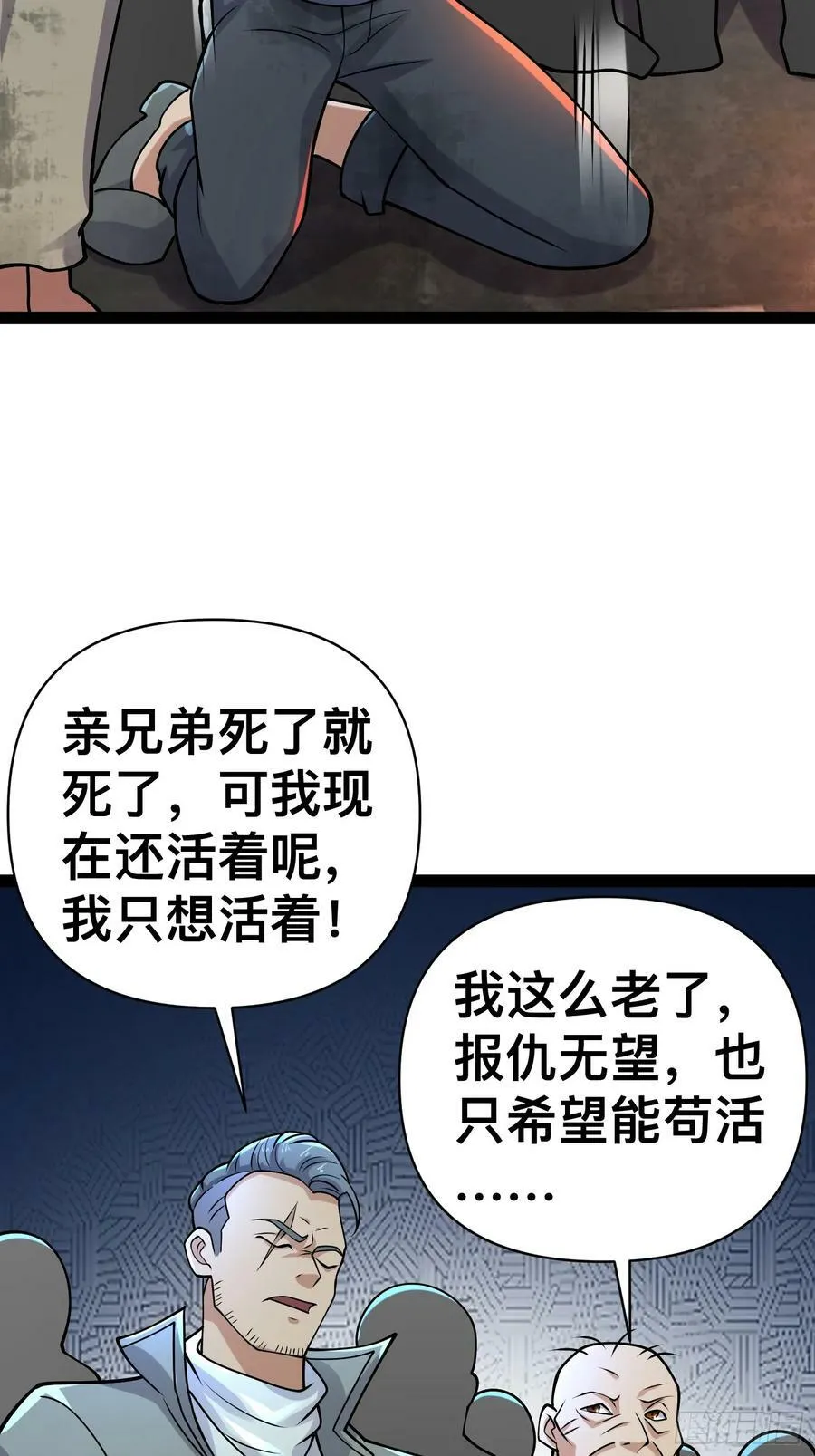 157 机会，来了！ 第6页