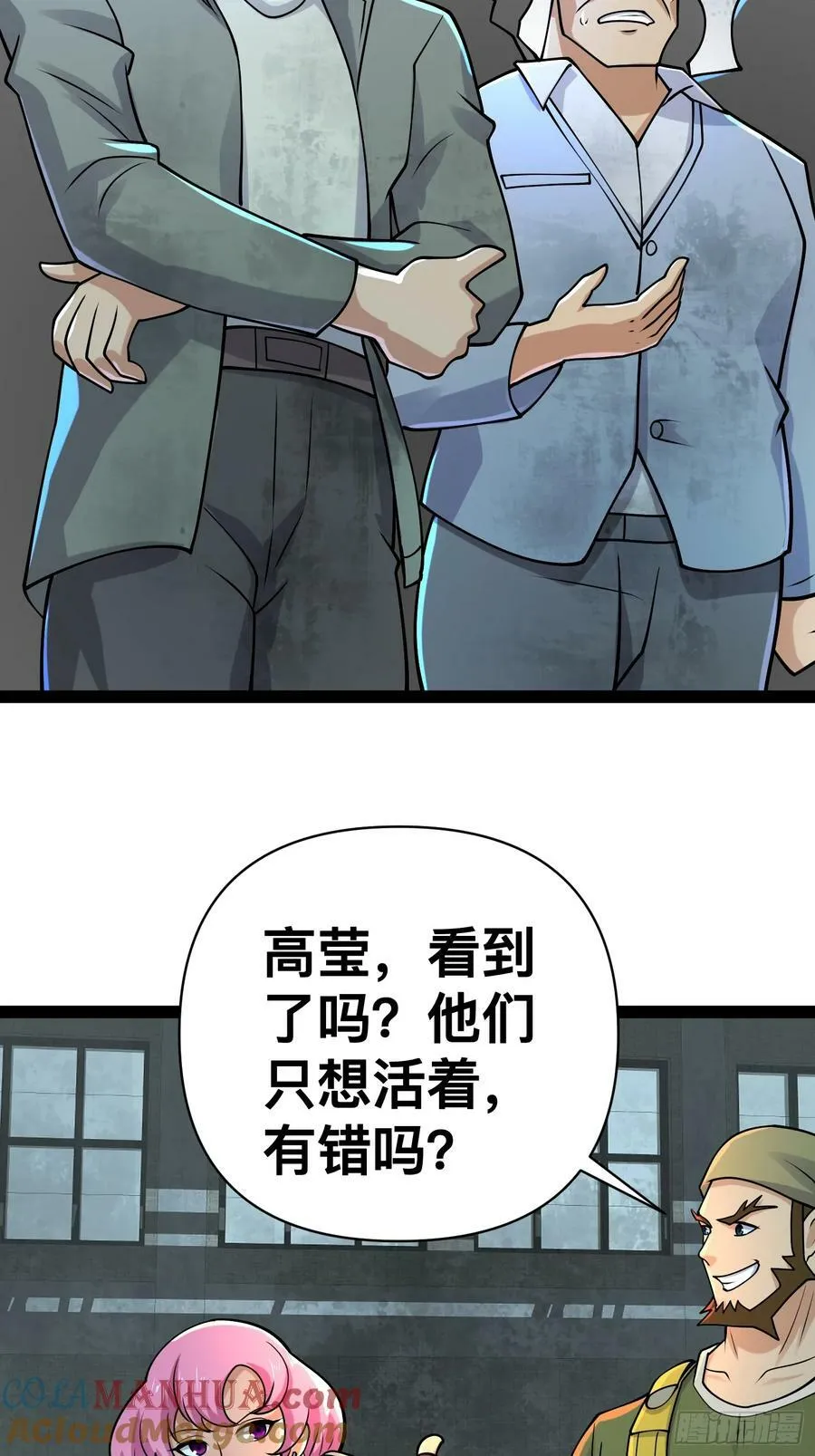 157 机会，来了！ 第7页