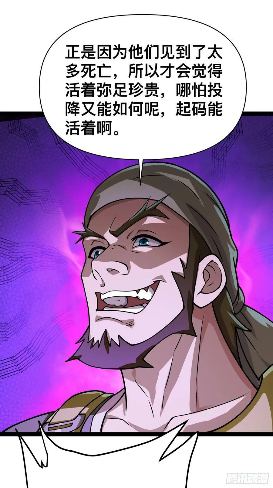 157 机会，来了！ 第9页