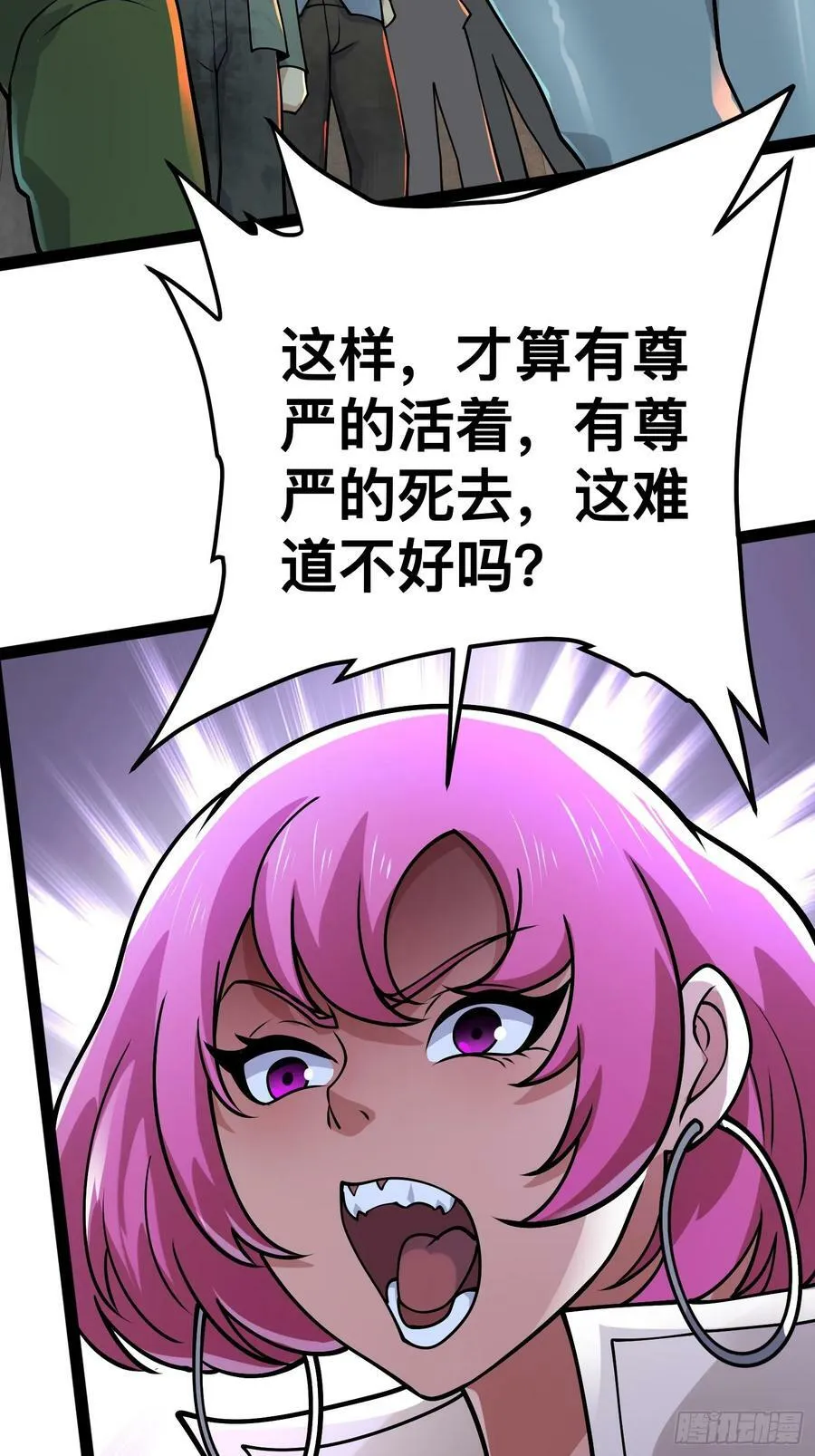 157 机会，来了！ 第12页