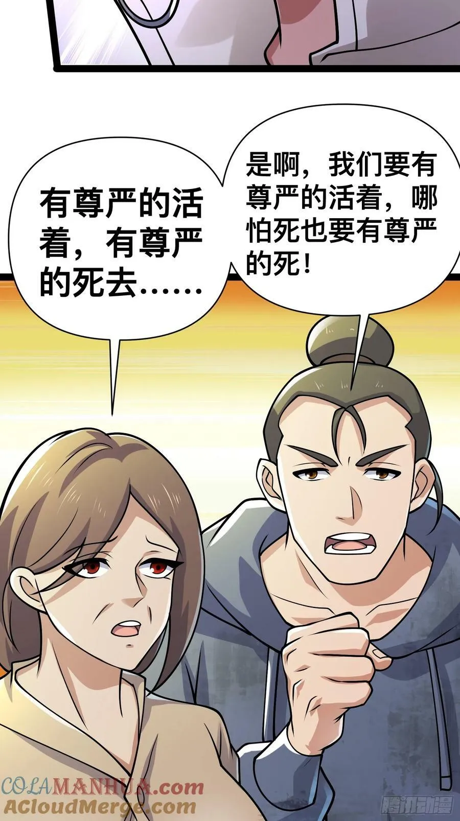 157 机会，来了！ 第13页