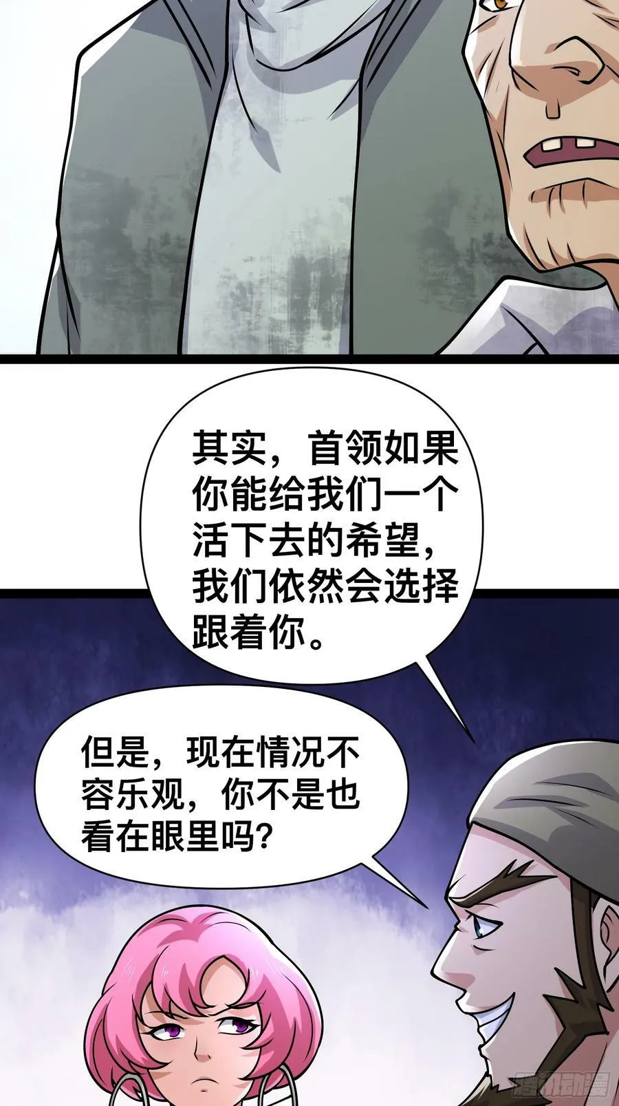 157 机会，来了！ 第15页