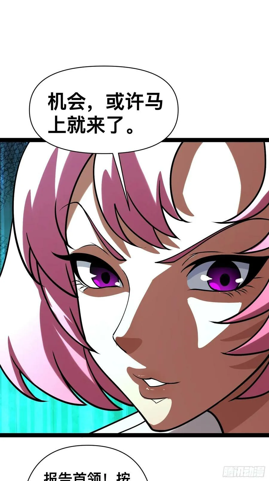 157 机会，来了！ 第17页