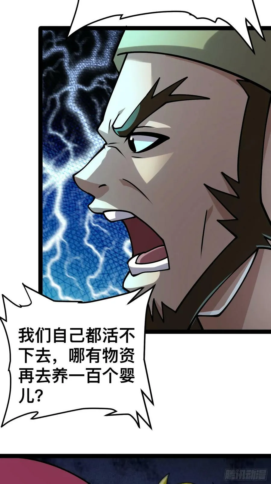 157 机会，来了！ 第21页