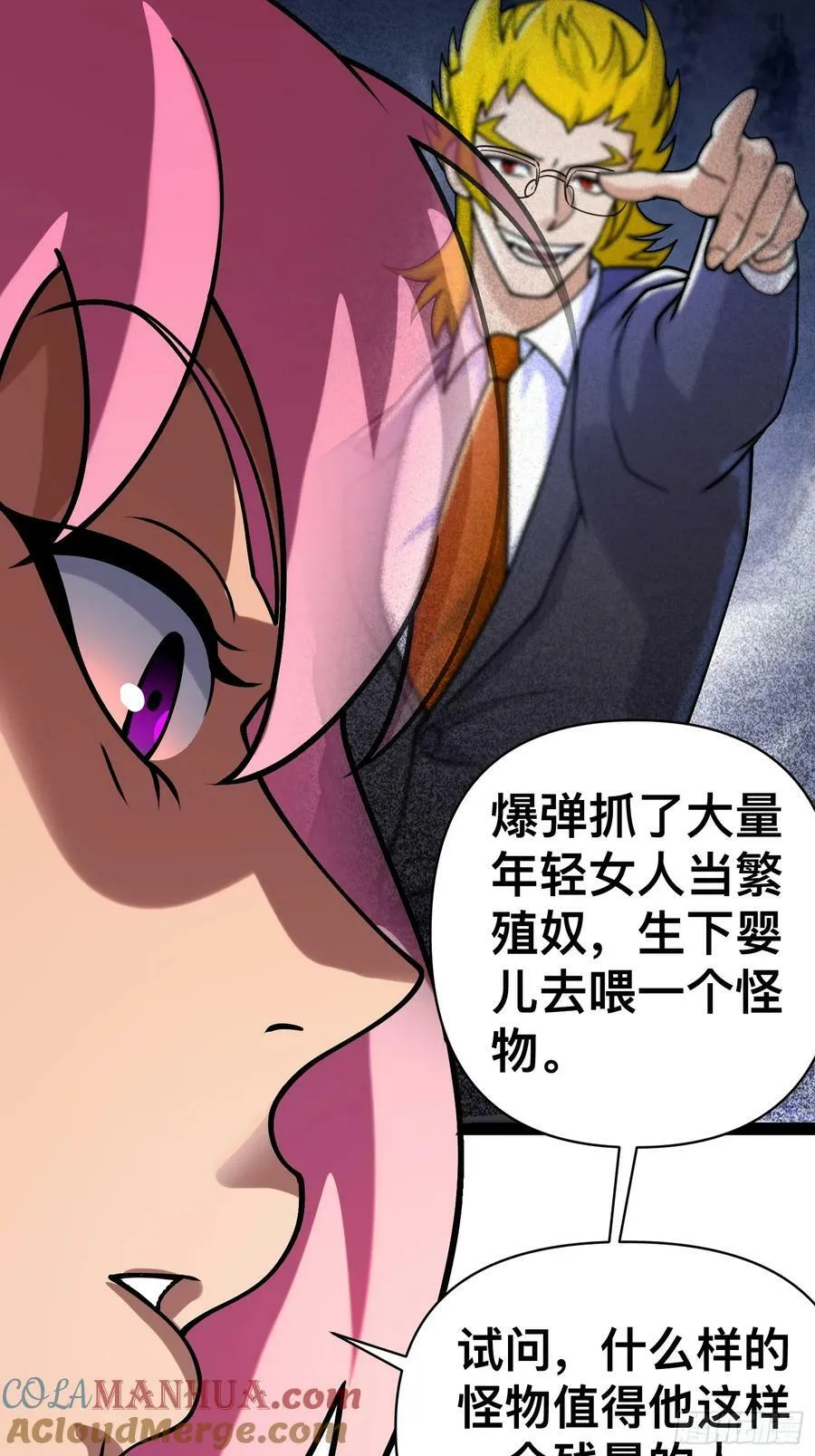 157 机会，来了！ 第22页