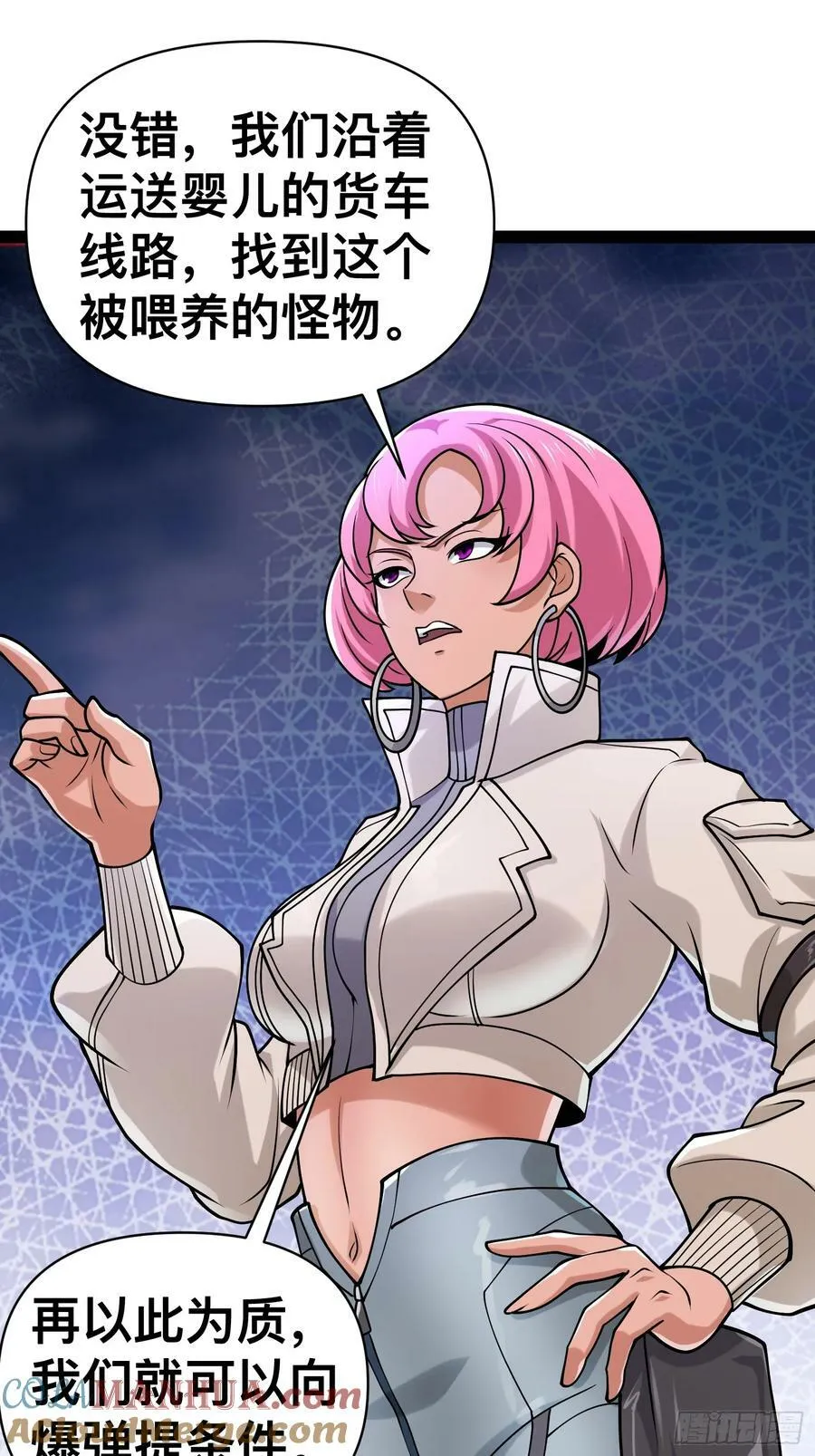 157 机会，来了！ 第25页