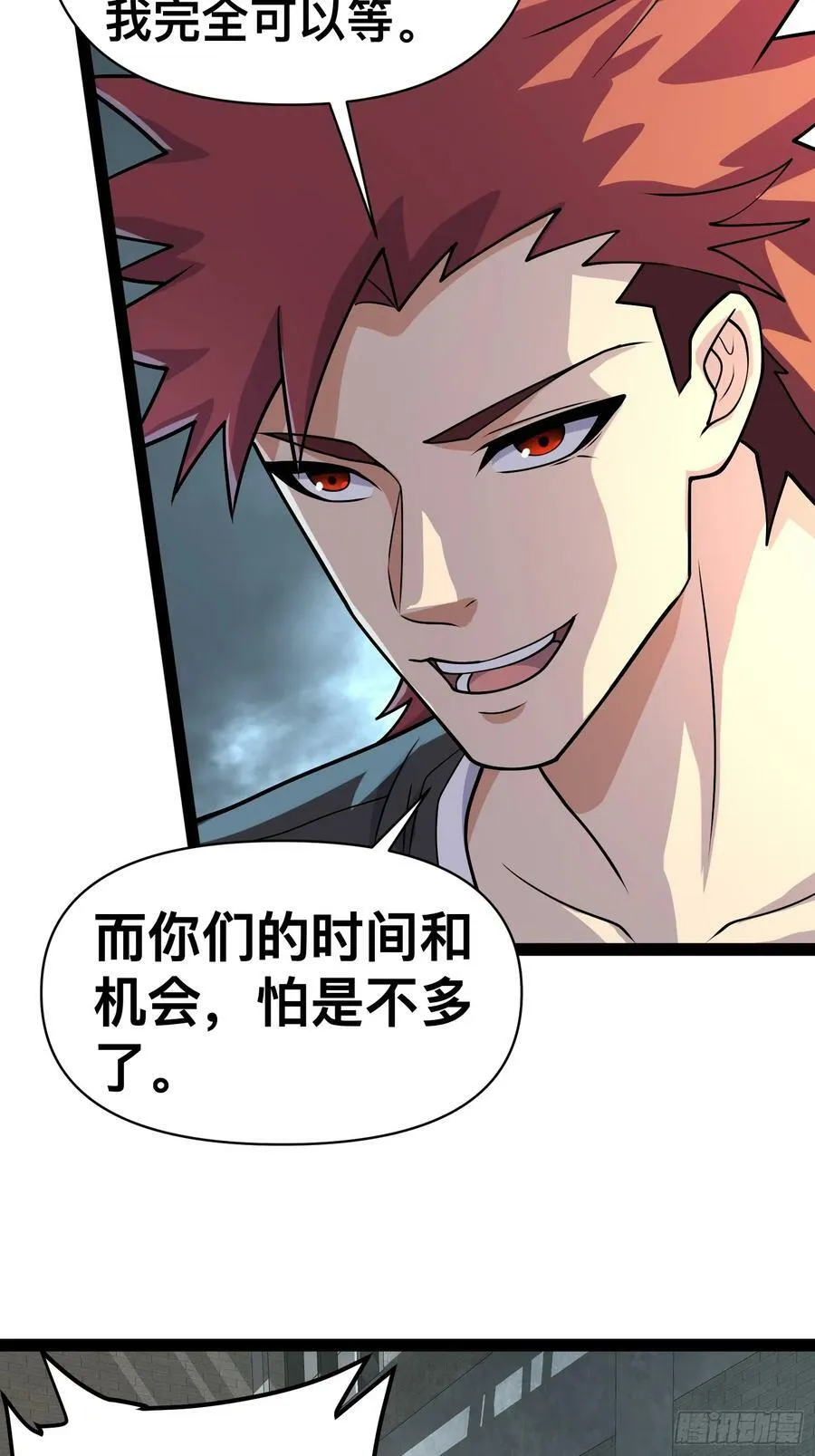 157 机会，来了！ 第36页