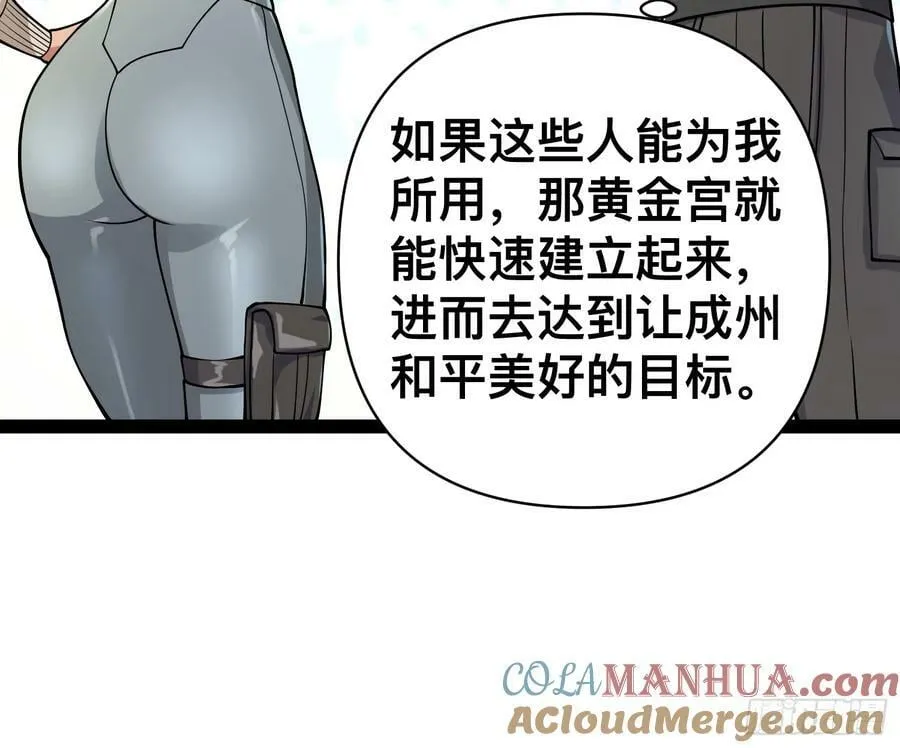 157 机会，来了！ 第40页