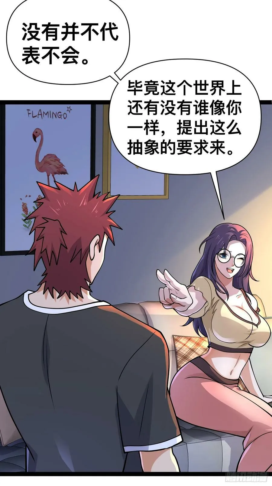 158 有钱能使鬼推磨 第2页