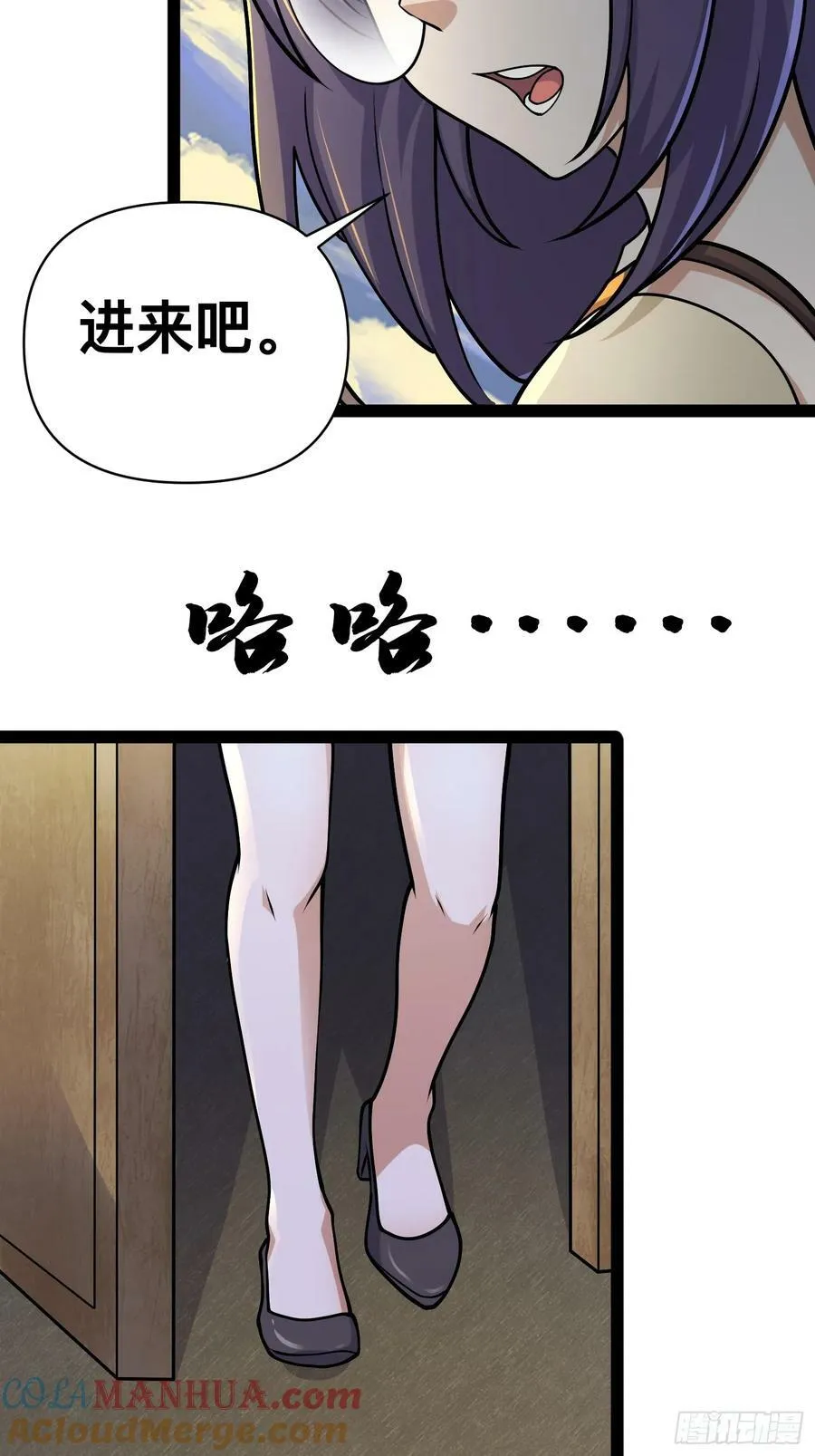 158 有钱能使鬼推磨 第13页