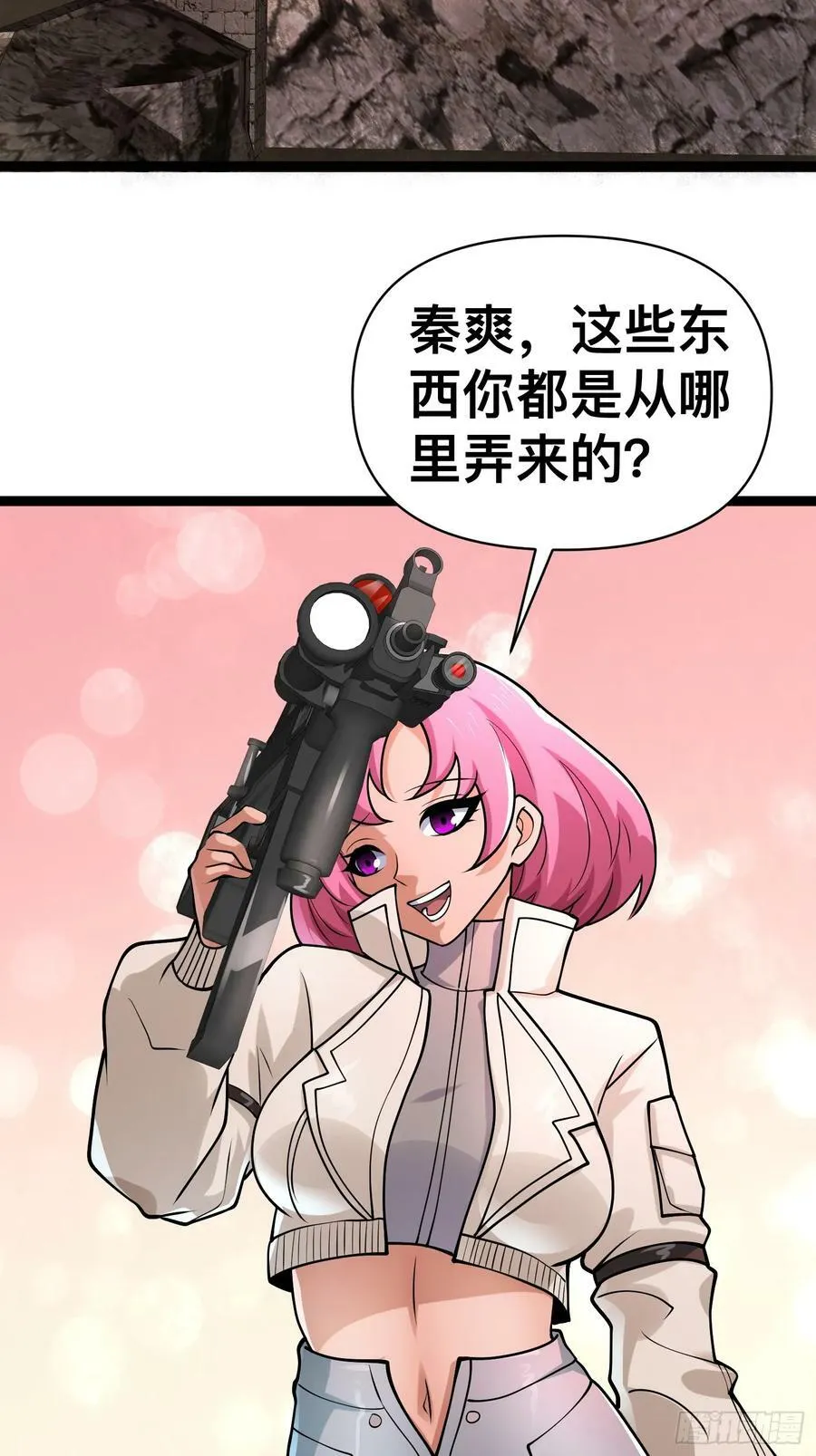 158 有钱能使鬼推磨 第23页