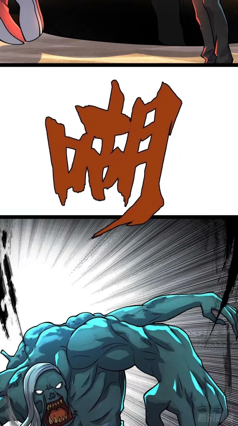 159 我倒要看看他有多强 第38页