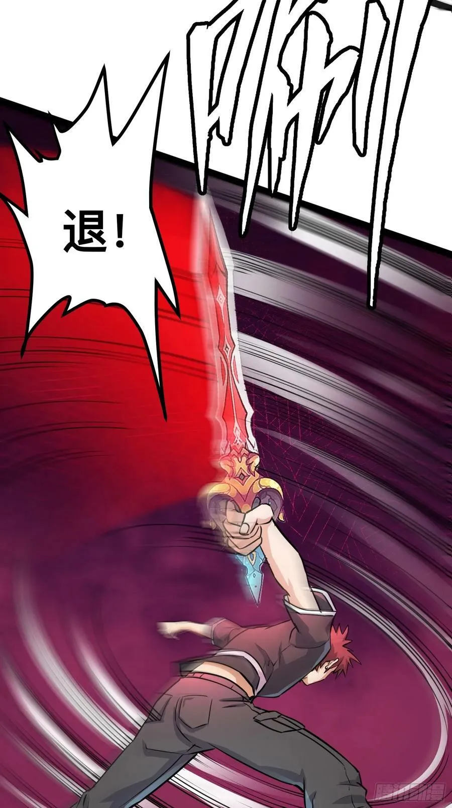 160 想吃我，你也要有实力吃 第20页
