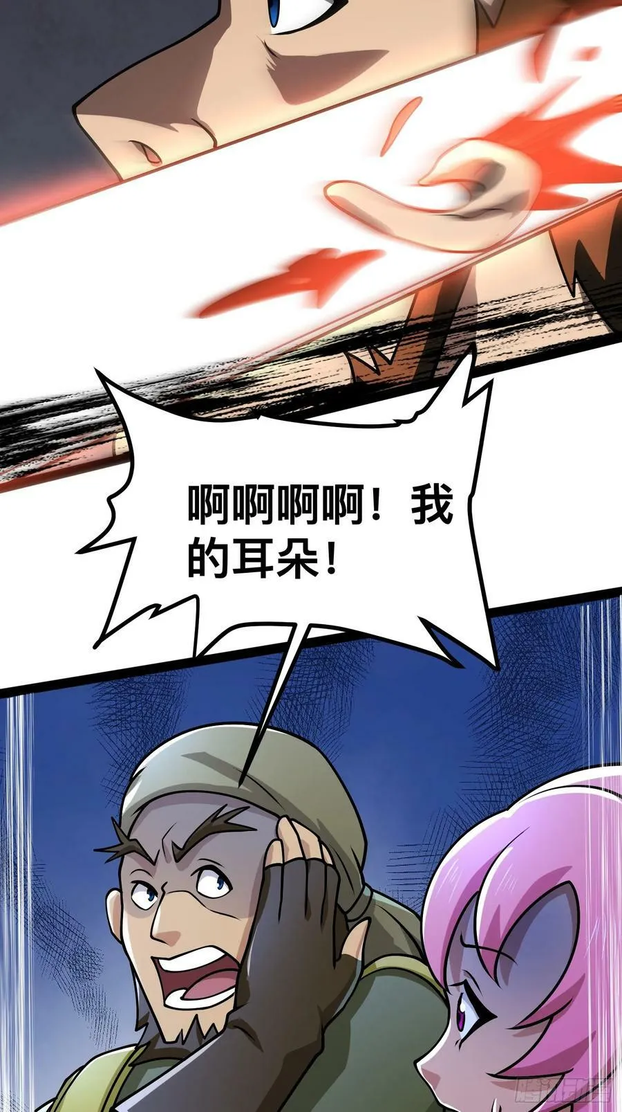 160 想吃我，你也要有实力吃 第38页