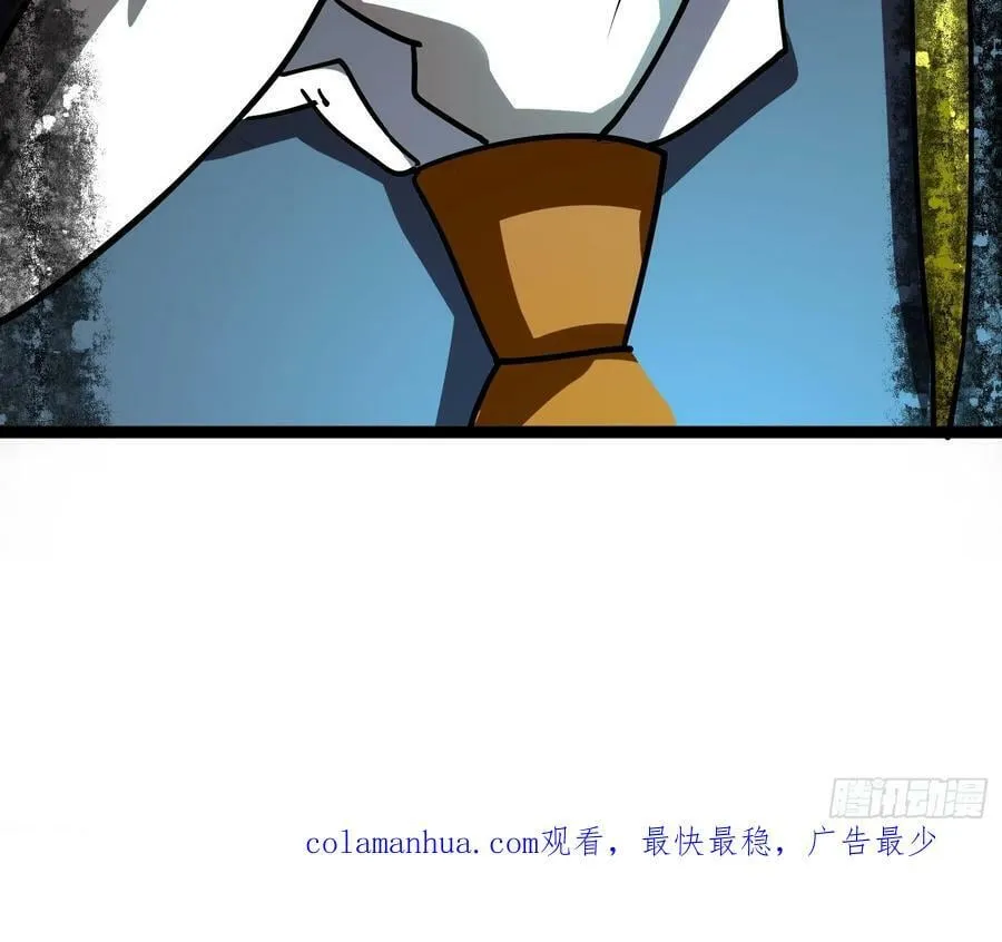 160 想吃我，你也要有实力吃 第56页