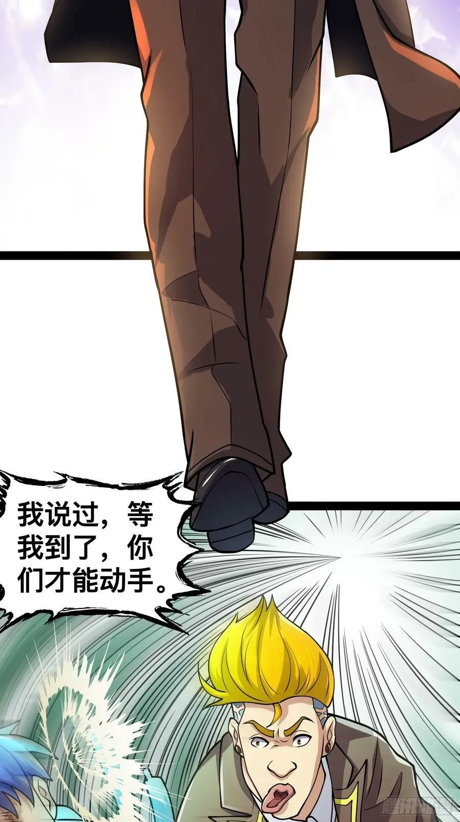 161 动我妹的都要死 第30页