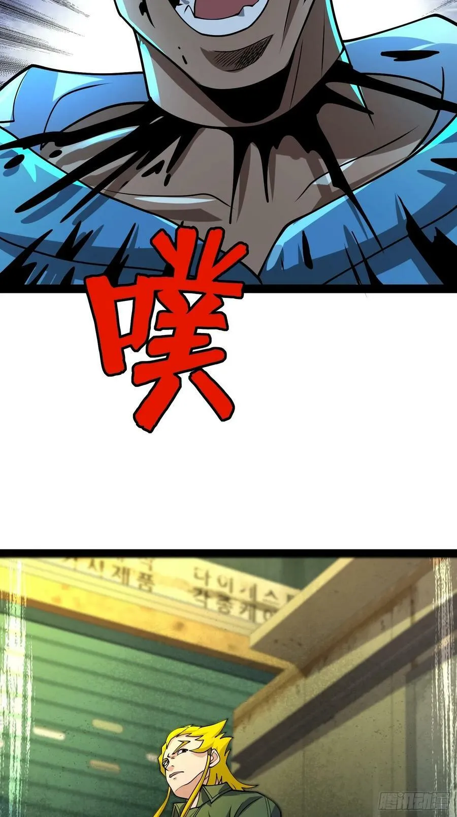 161 动我妹的都要死 第44页