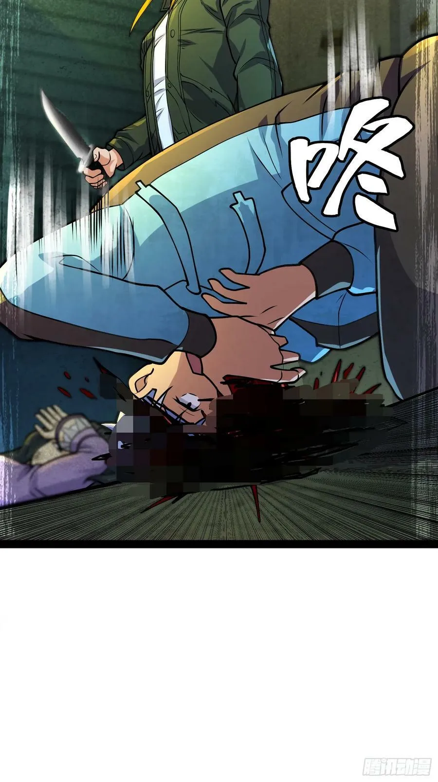 161 动我妹的都要死 第45页