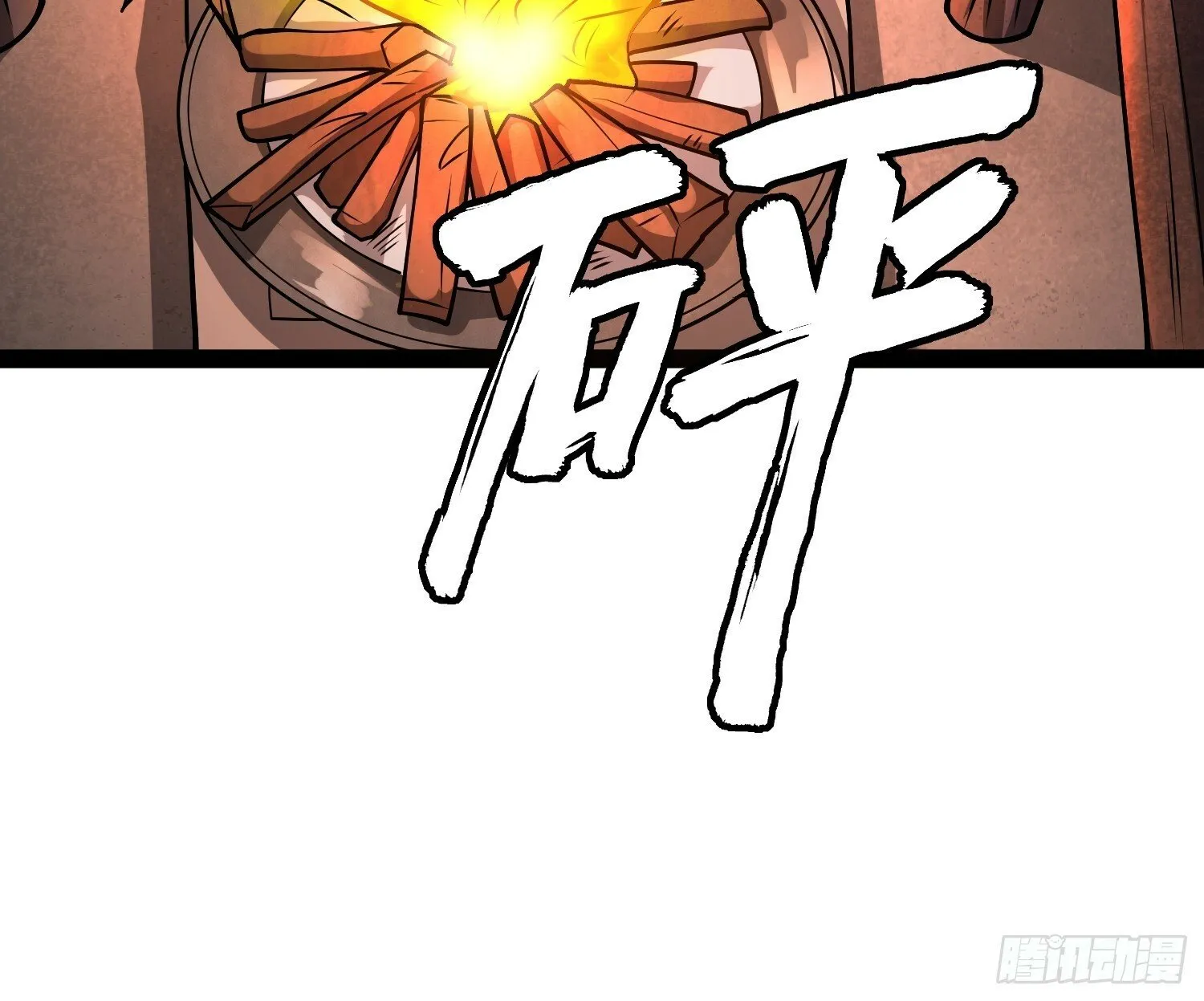 162 你妹妹挺厉害的嘛！ 第8页