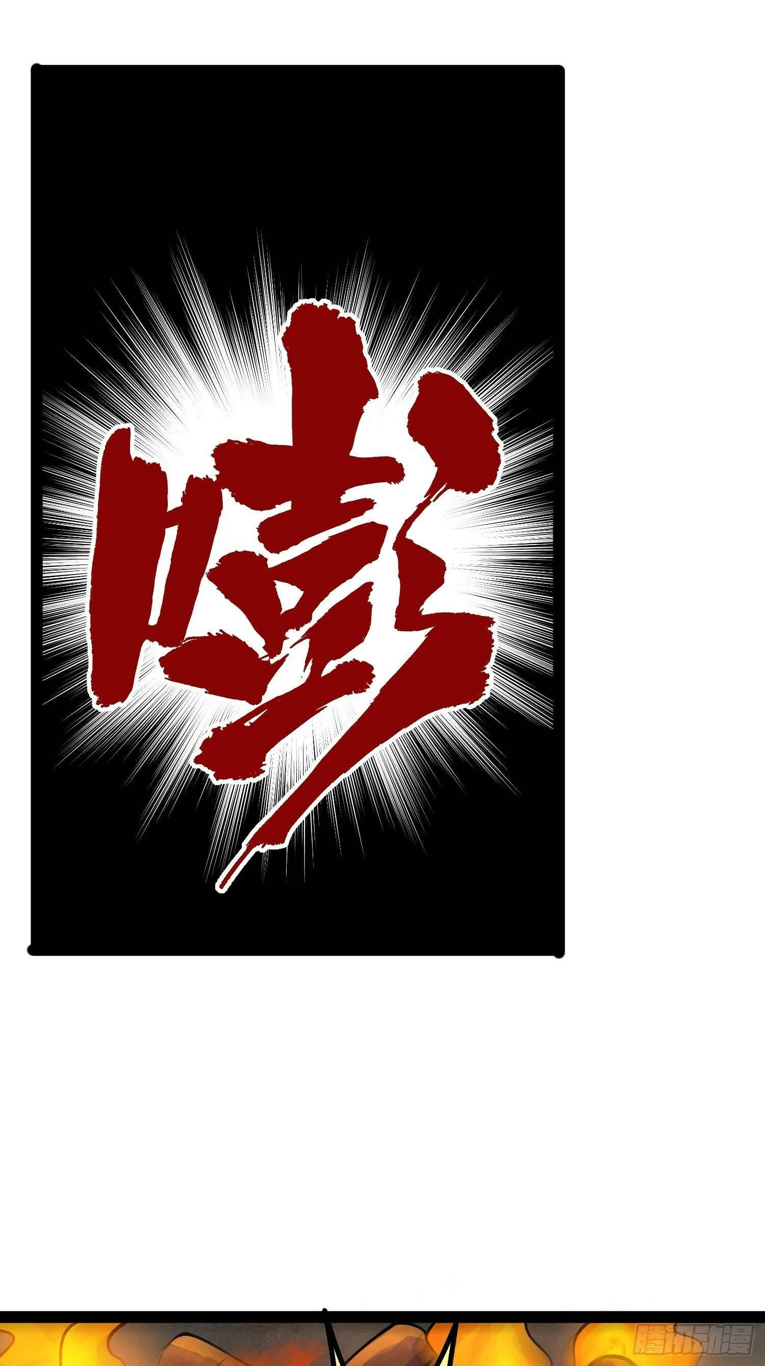 162 你妹妹挺厉害的嘛！ 第12页