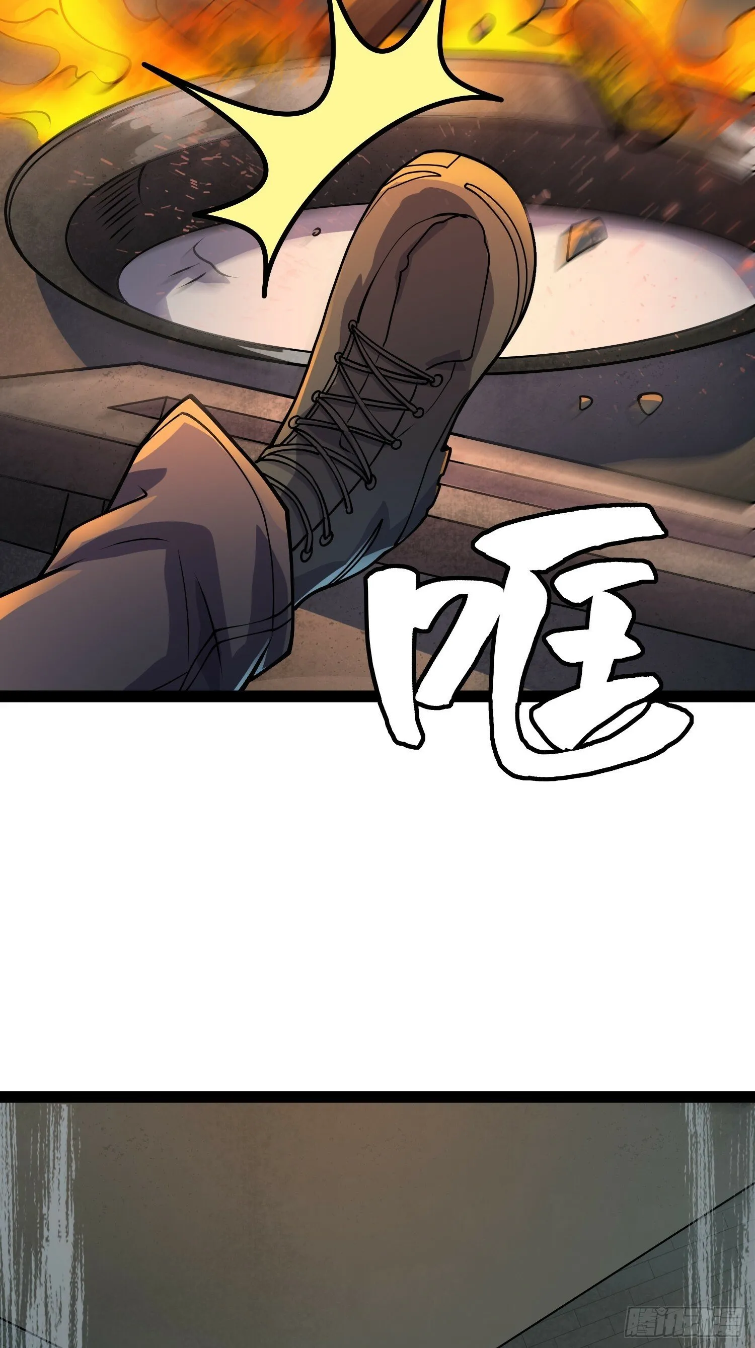 162 你妹妹挺厉害的嘛！ 第13页