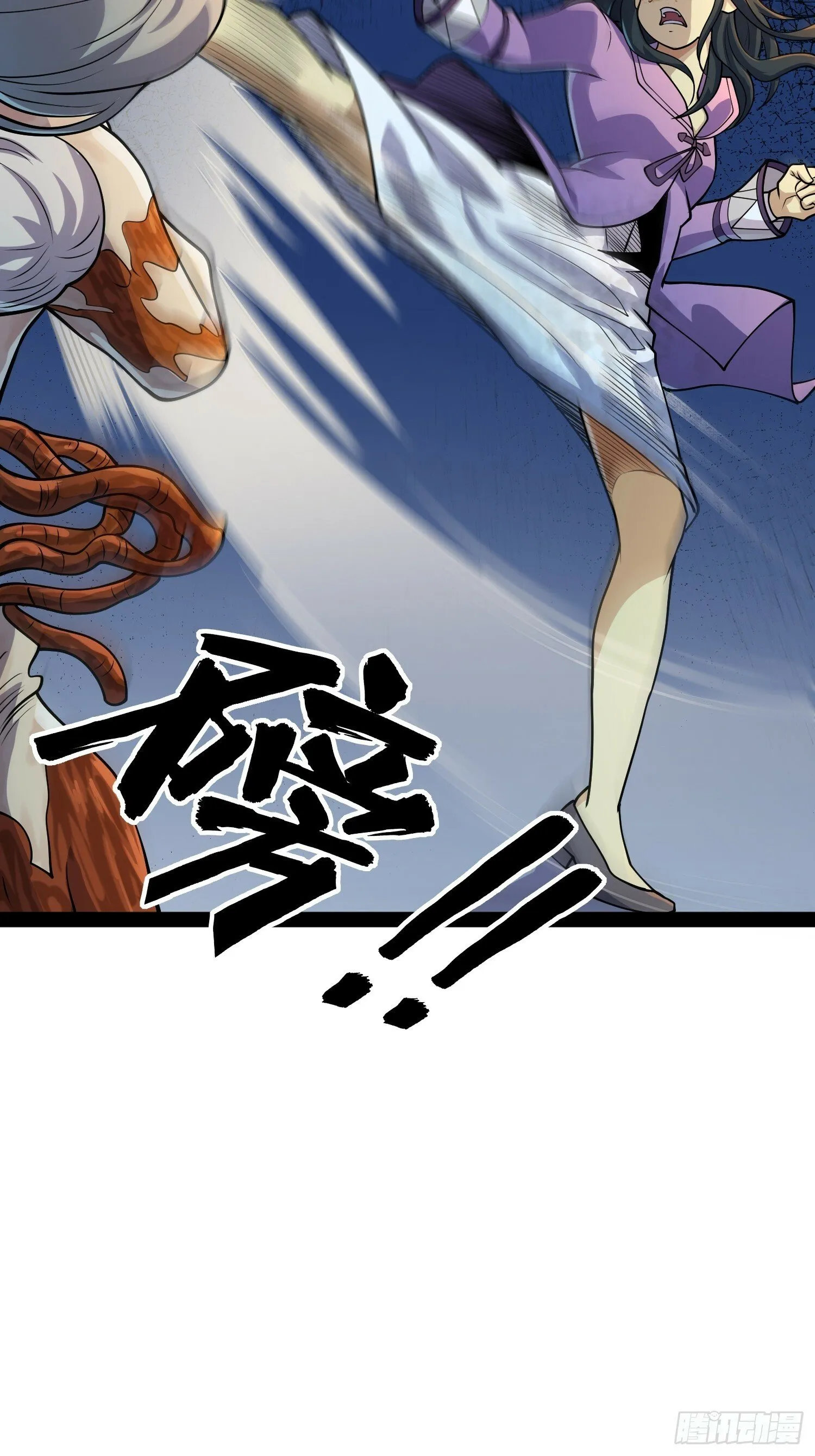 162 你妹妹挺厉害的嘛！ 第29页