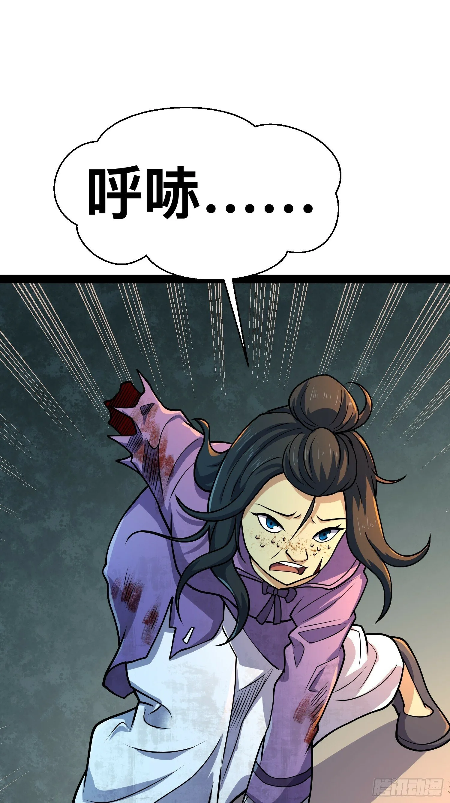 162 你妹妹挺厉害的嘛！ 第52页