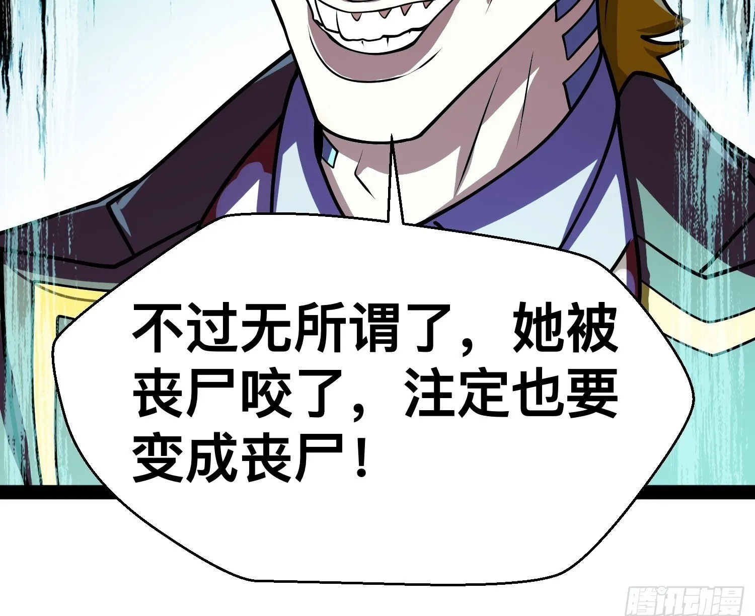 162 你妹妹挺厉害的嘛！ 第56页
