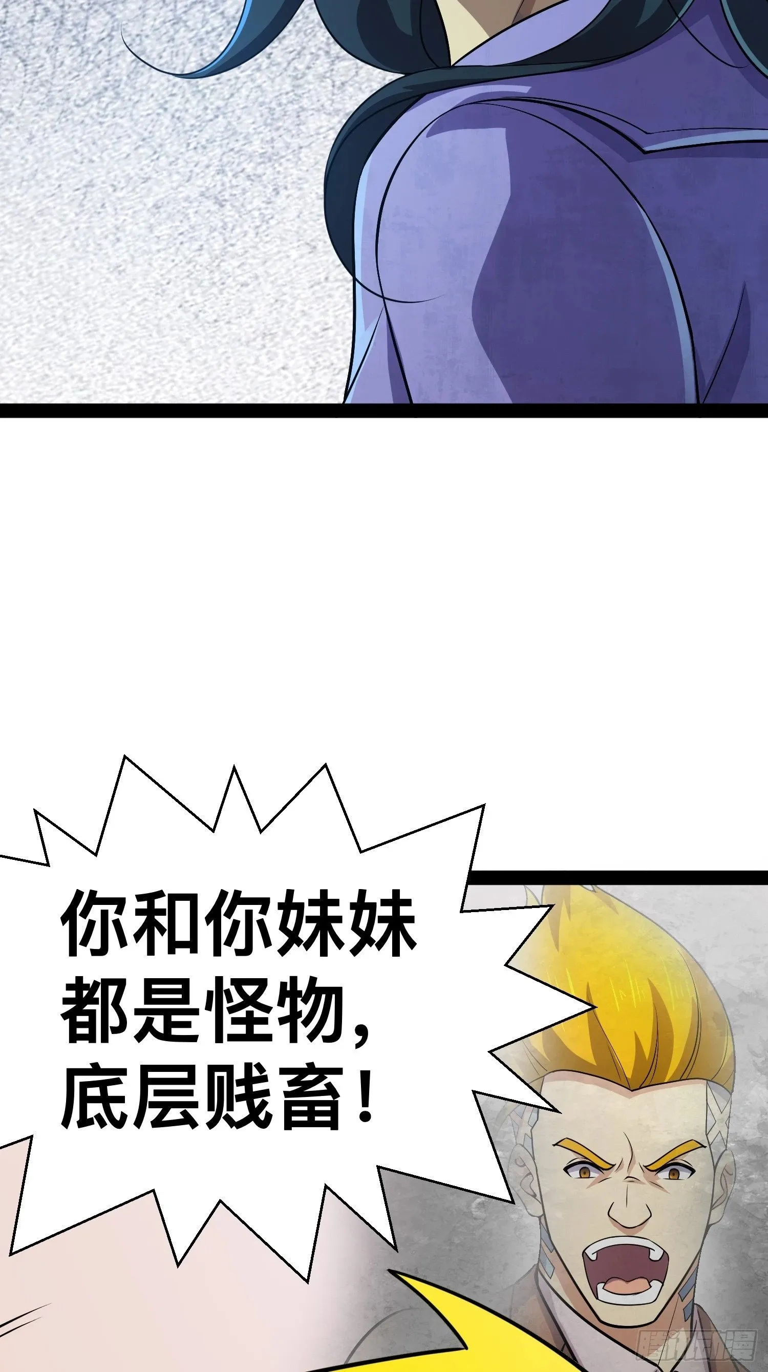 163 挡我的全部都要死 第28页