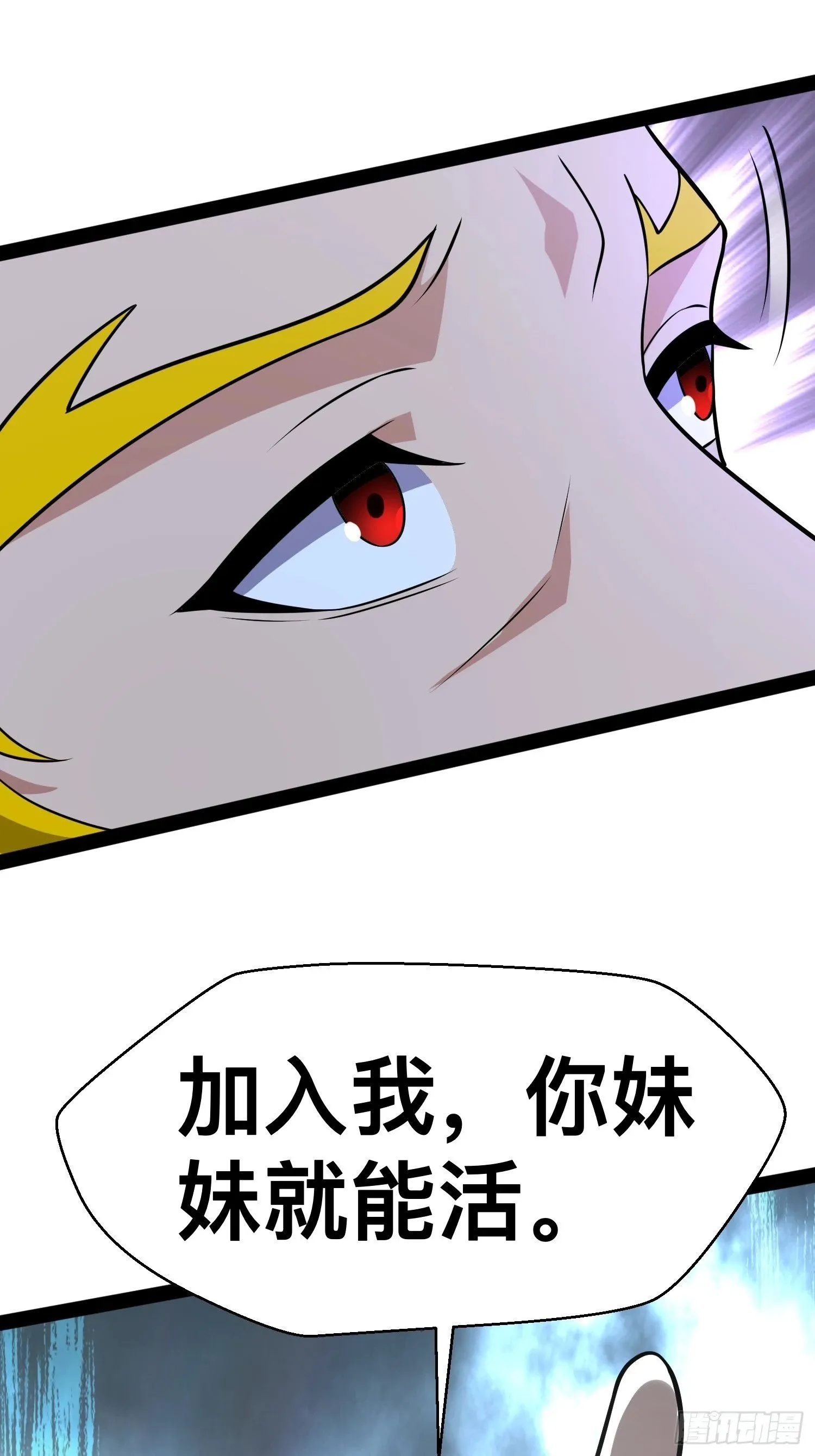 163 挡我的全部都要死 第34页