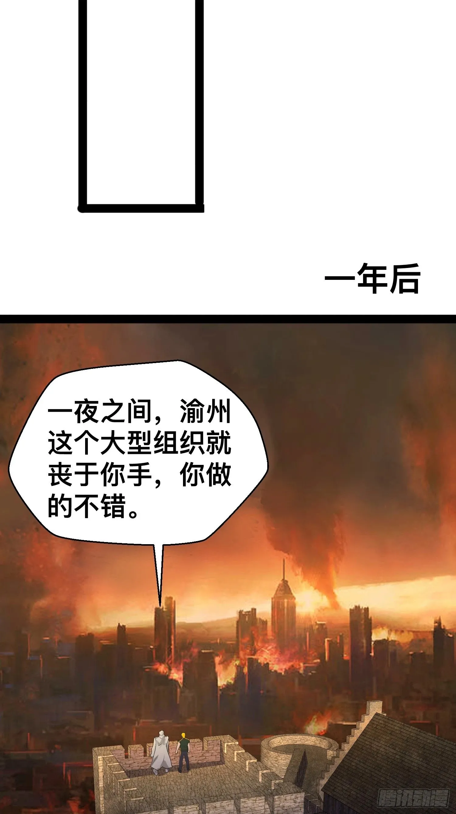 163 挡我的全部都要死 第36页