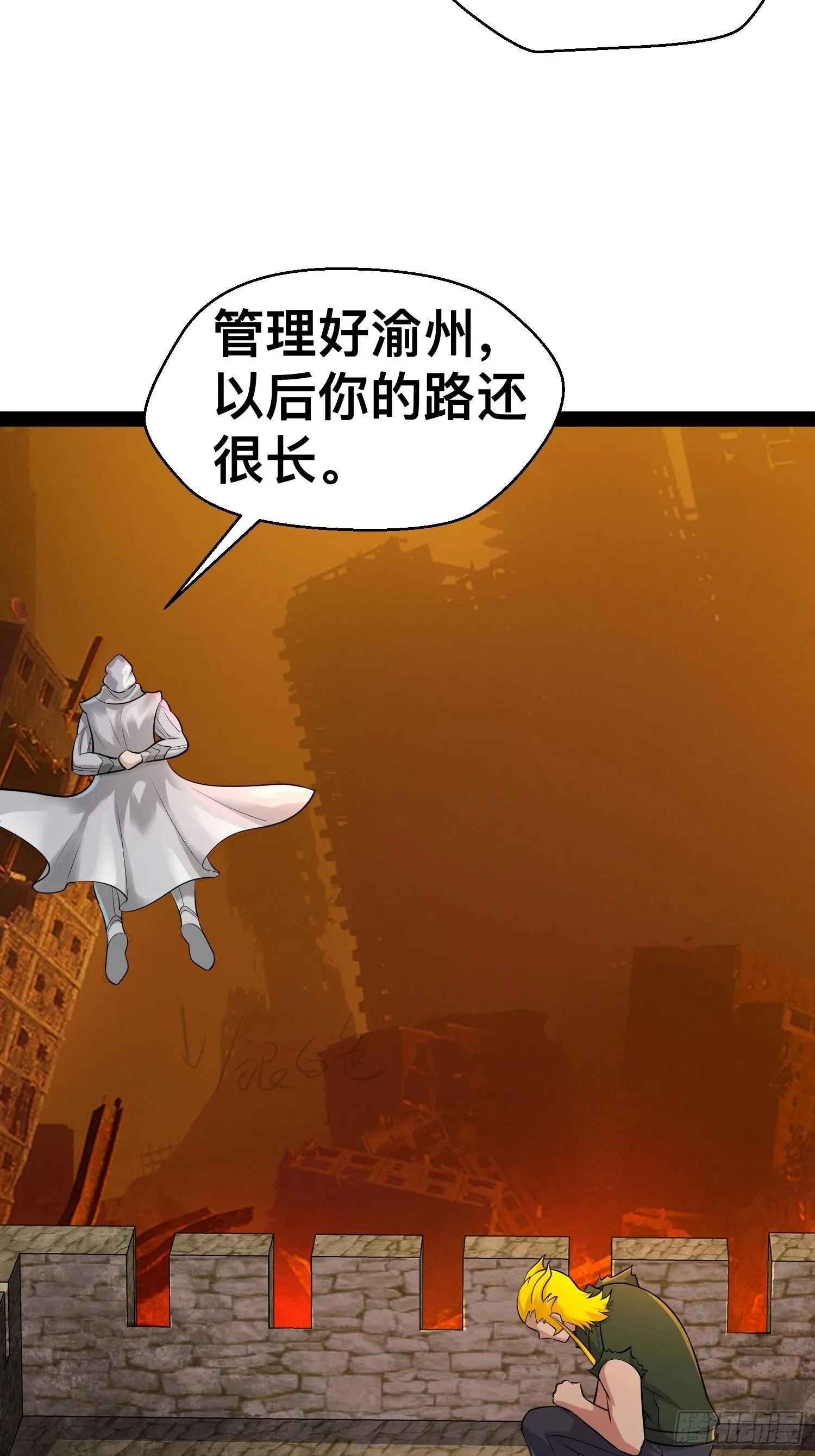 163 挡我的全部都要死 第45页