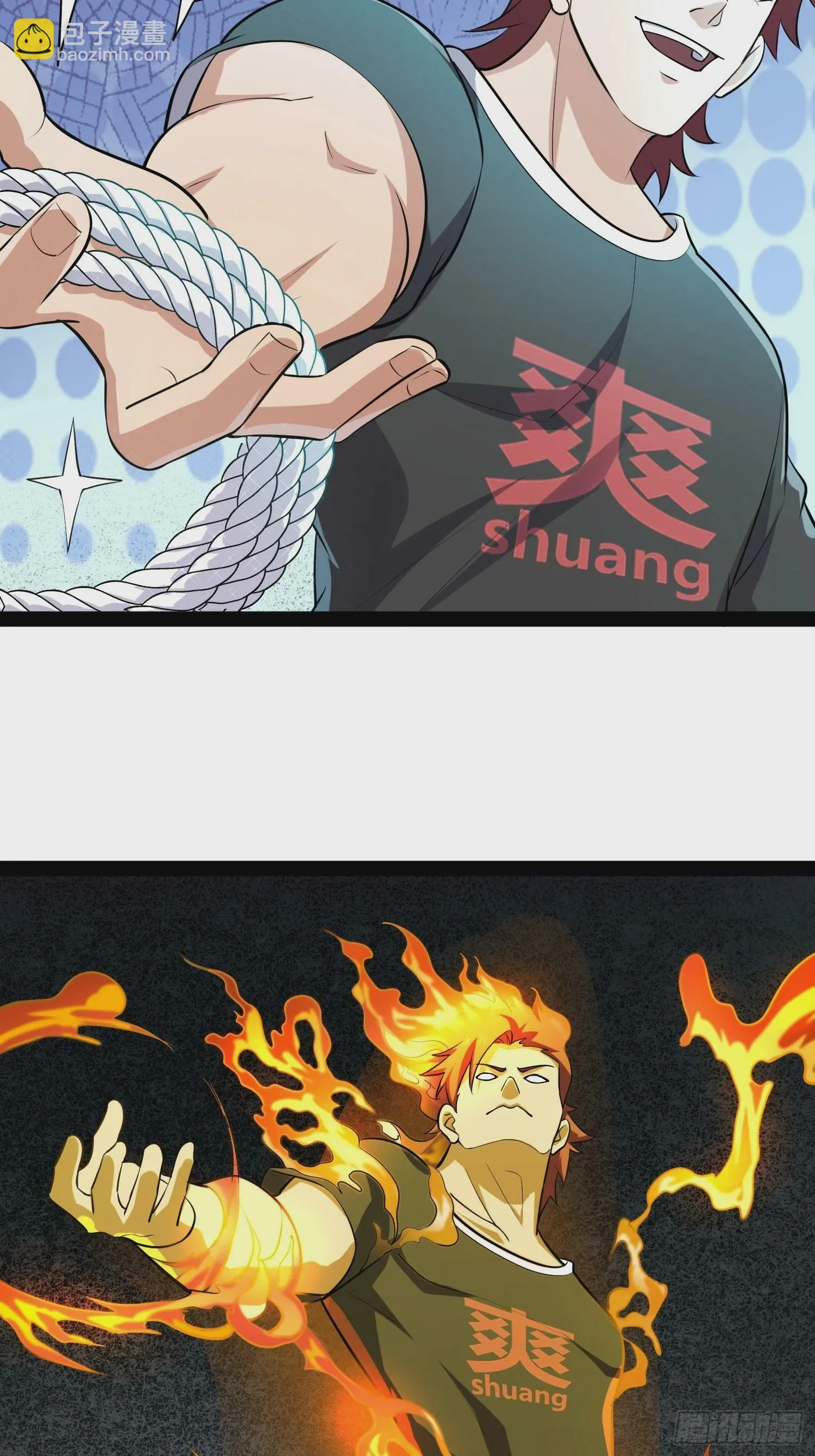 163 挡我的全部都要死 第61页