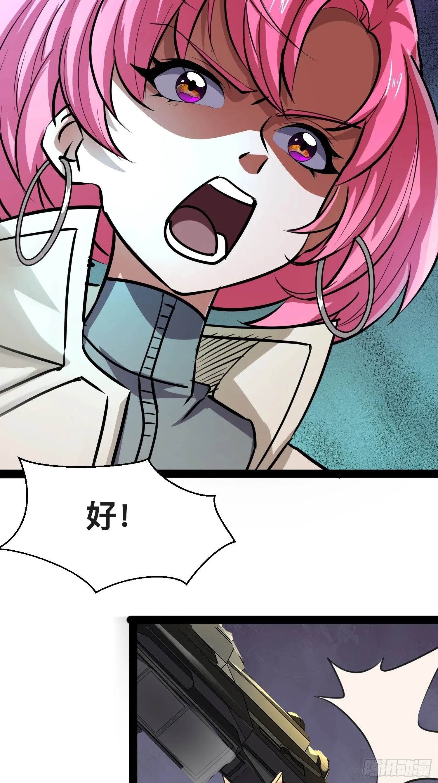 164 背叛者就给我去死吧！ 第6页