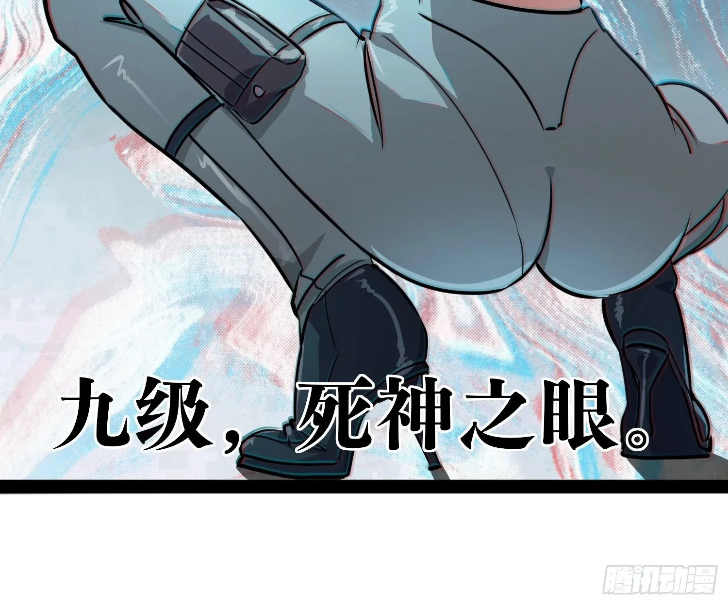 164 背叛者就给我去死吧！ 第8页