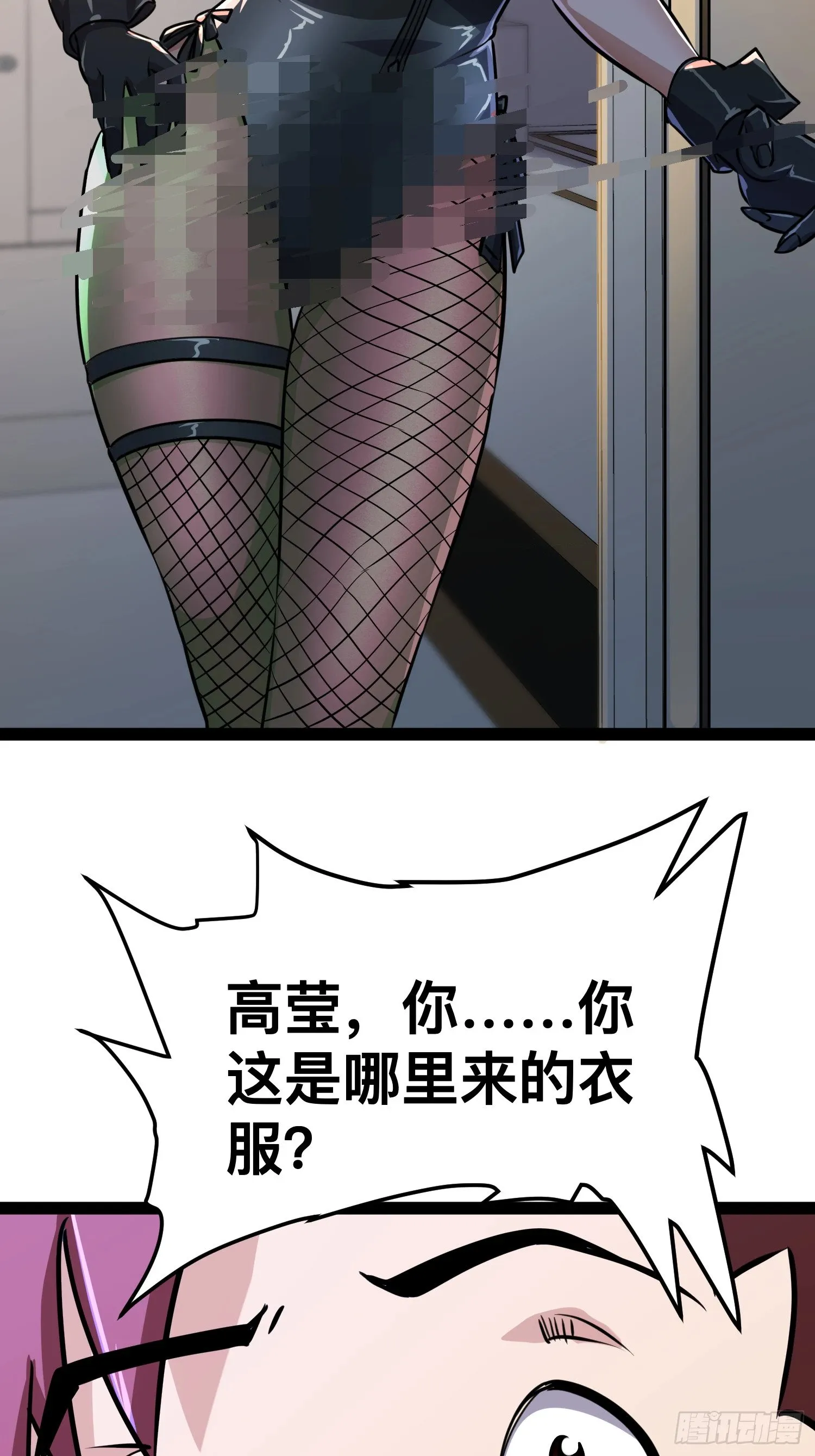 164 背叛者就给我去死吧！ 第52页