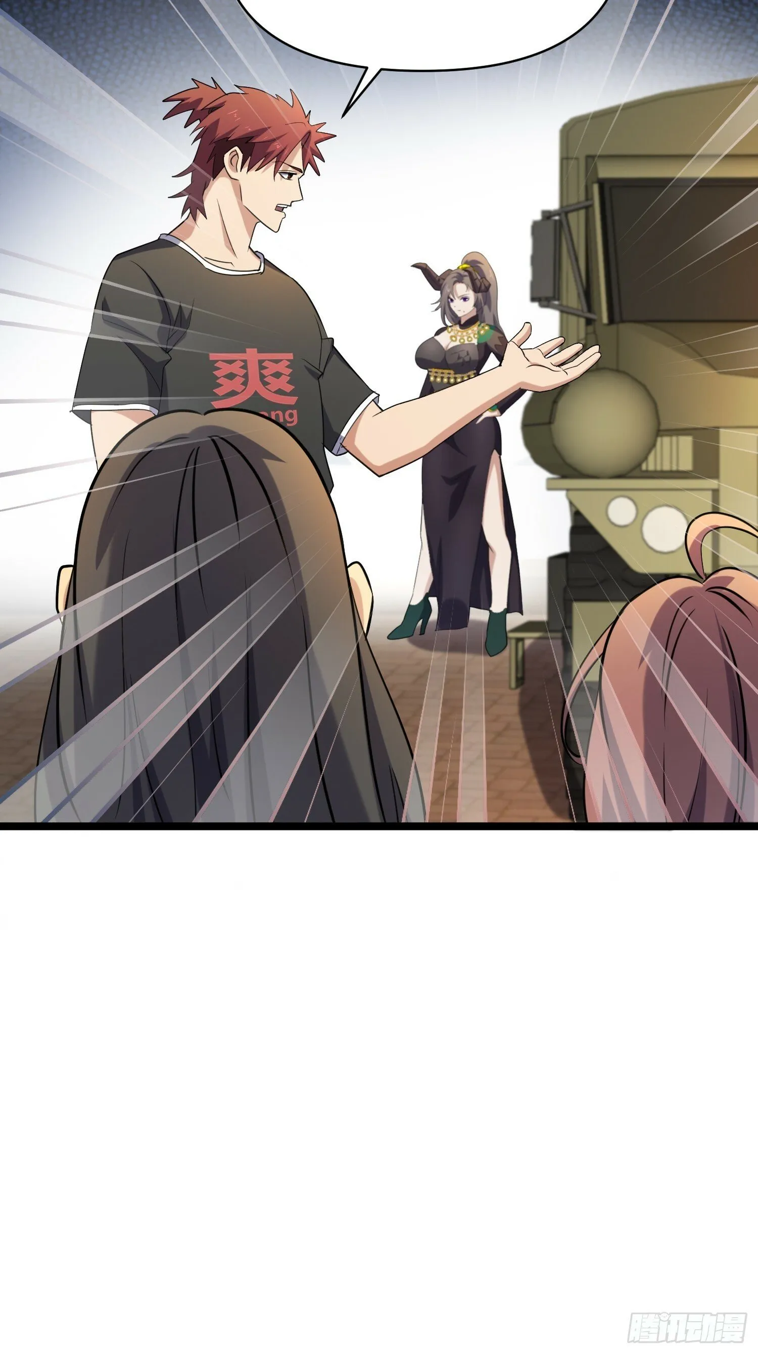 172 主人和女仆 第27页