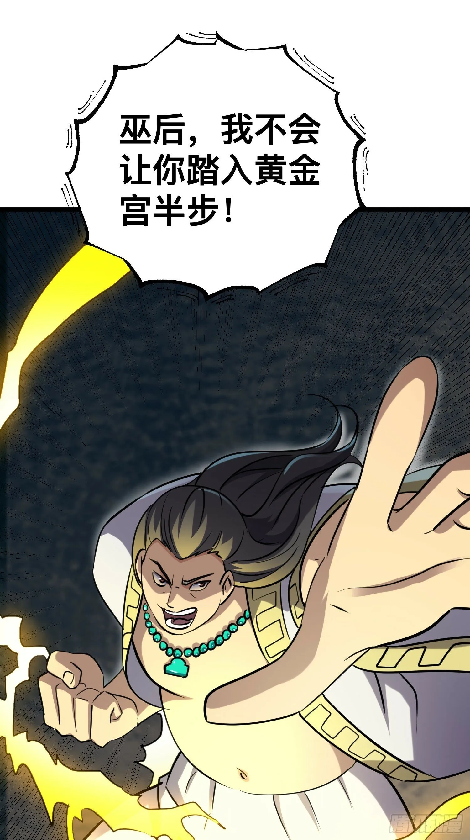 172 主人和女仆 第31页