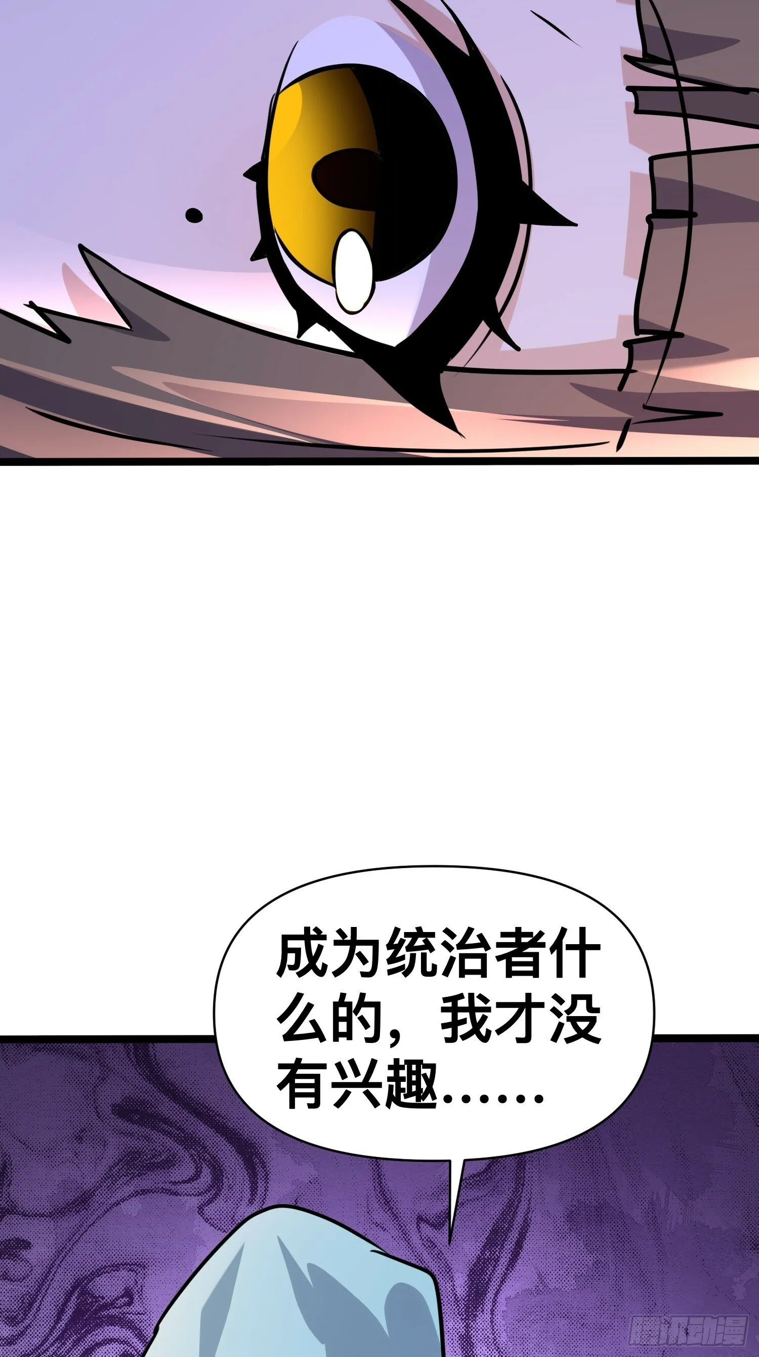 171 以死谢罪是什么爱好吗？ 第5页