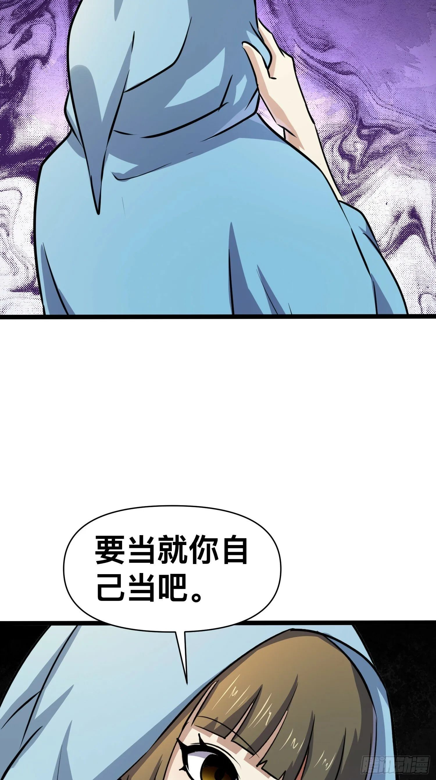 171 以死谢罪是什么爱好吗？ 第6页