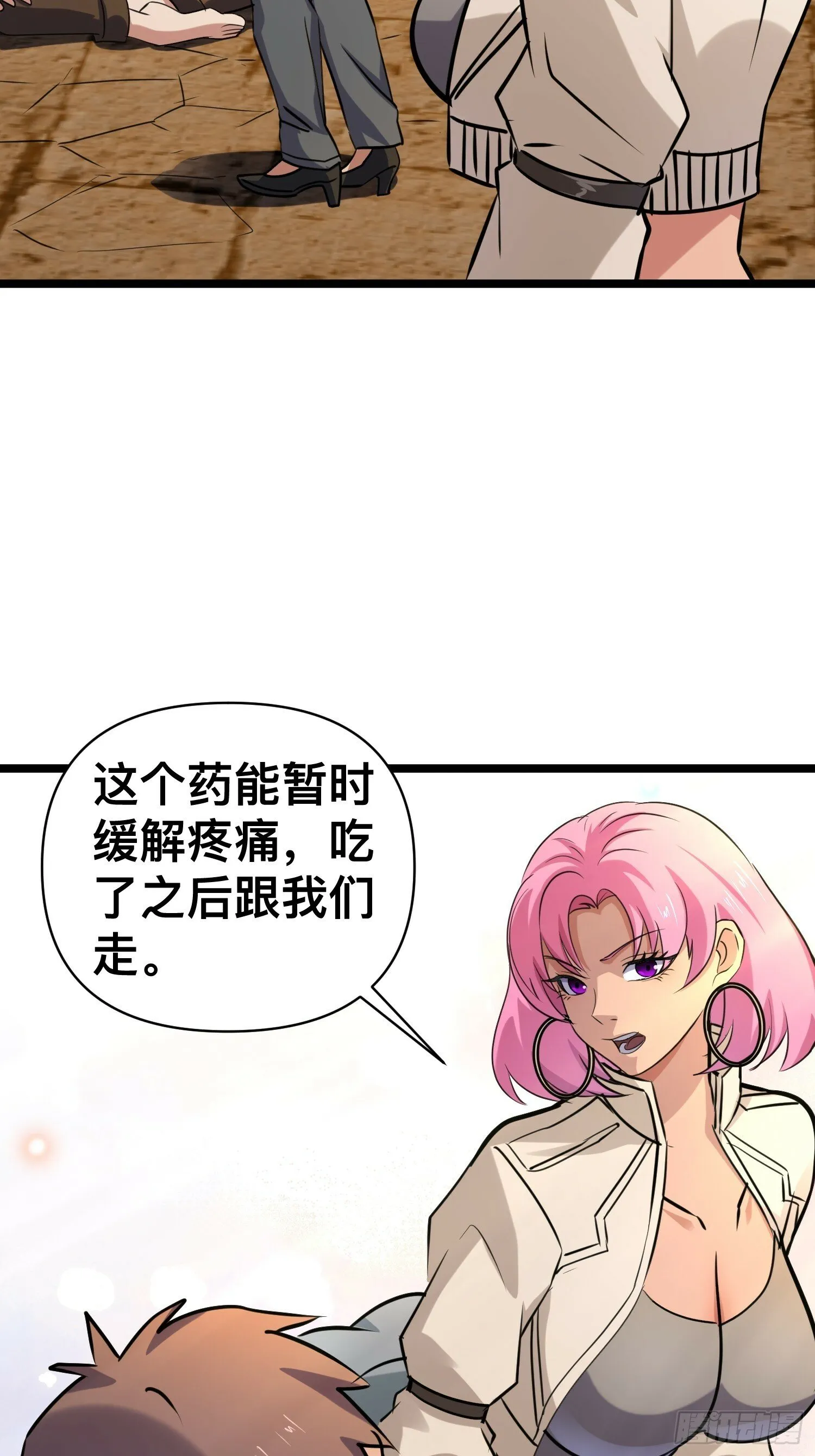 171 以死谢罪是什么爱好吗？ 第11页