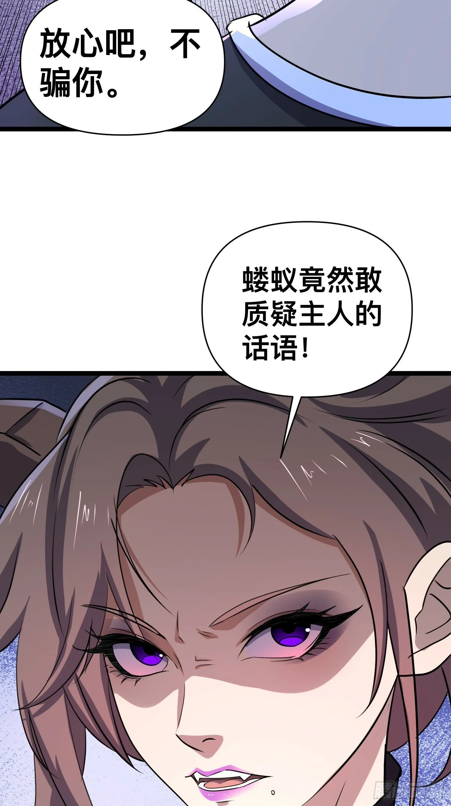 171 以死谢罪是什么爱好吗？ 第18页